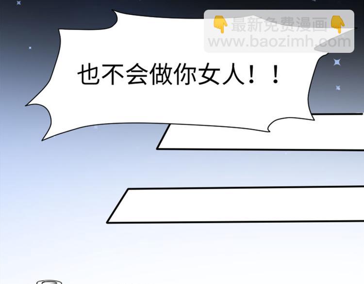 第11话 放狠话(1/2)-第11话