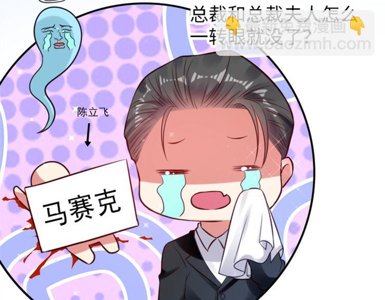 第11话 放狠话(1/2)-第11话