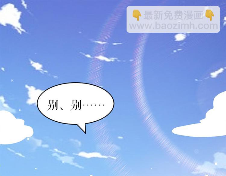 第11话 放狠话(1/2)-第11话