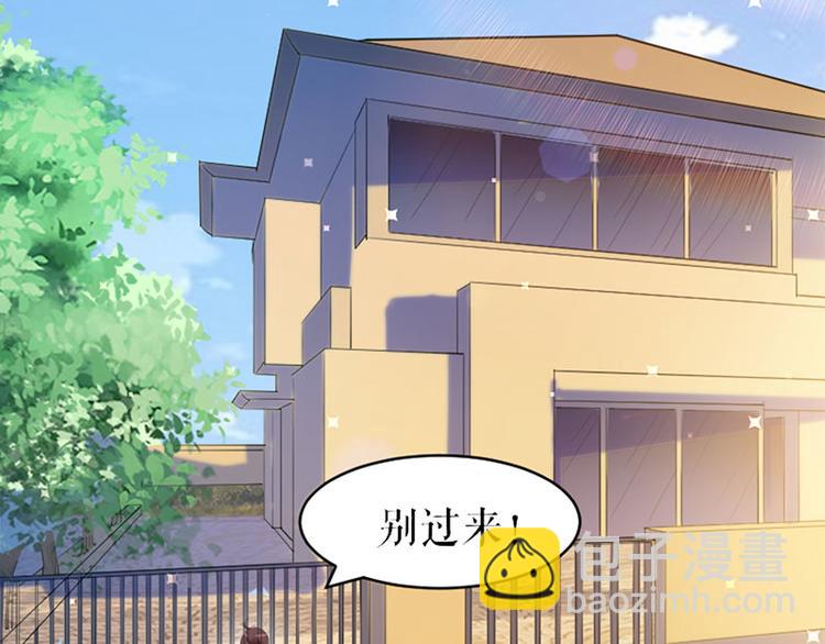 第11话 放狠话(1/2)-第11话