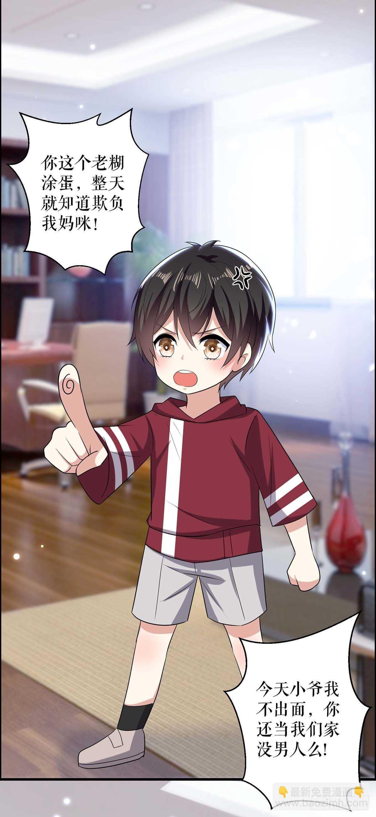 第101话 儿子-第101话