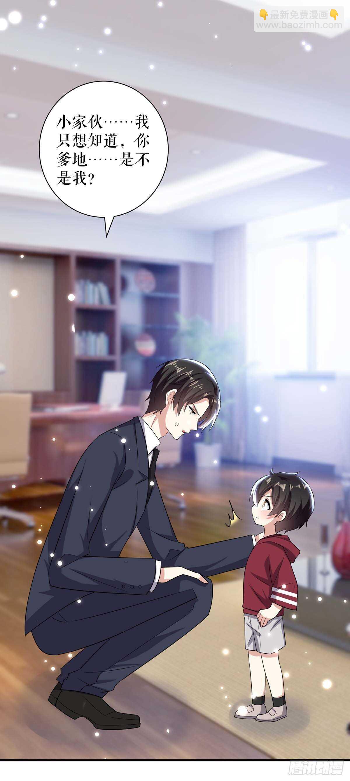 第101话 儿子-第101话