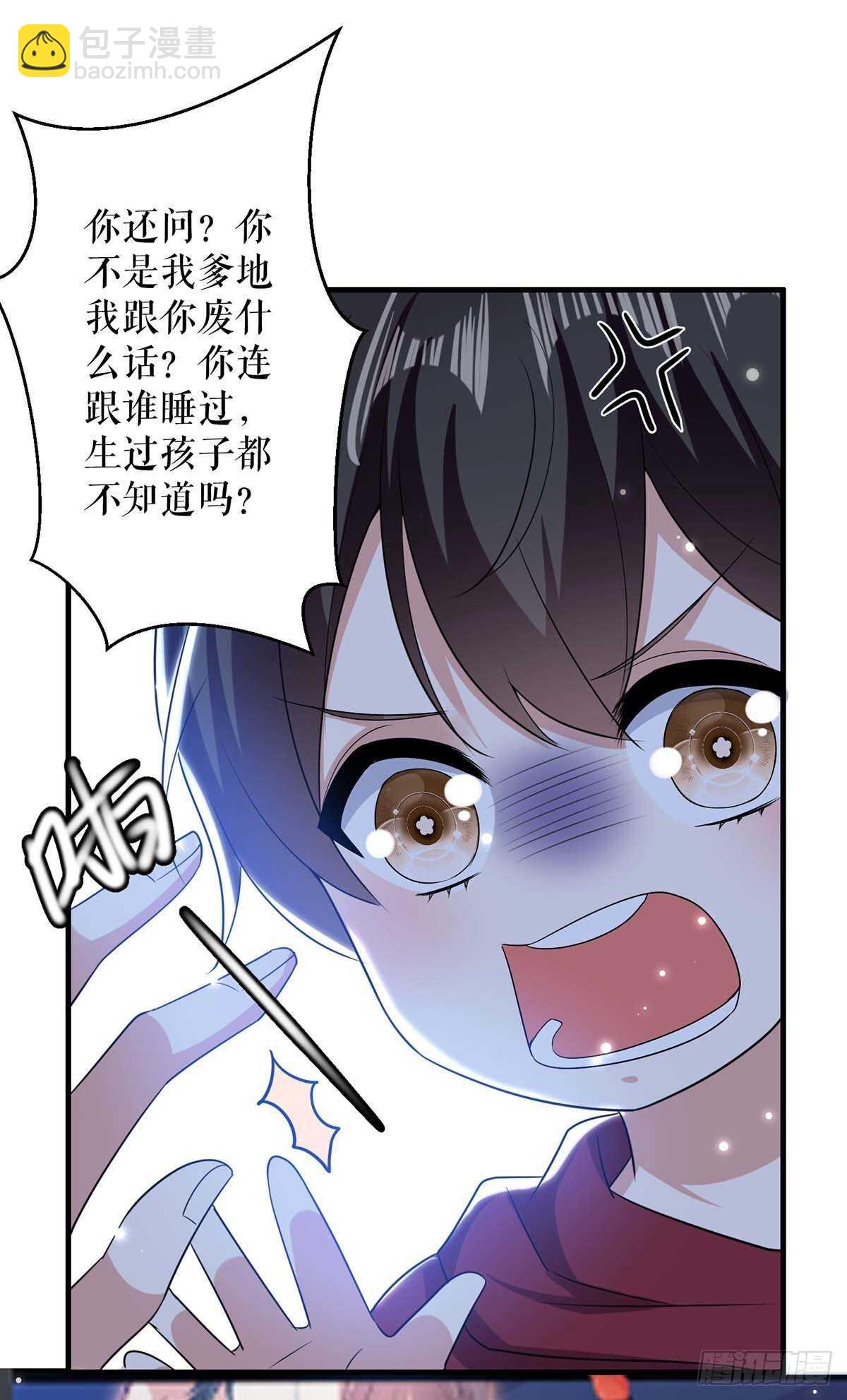 第101话 儿子-第101话