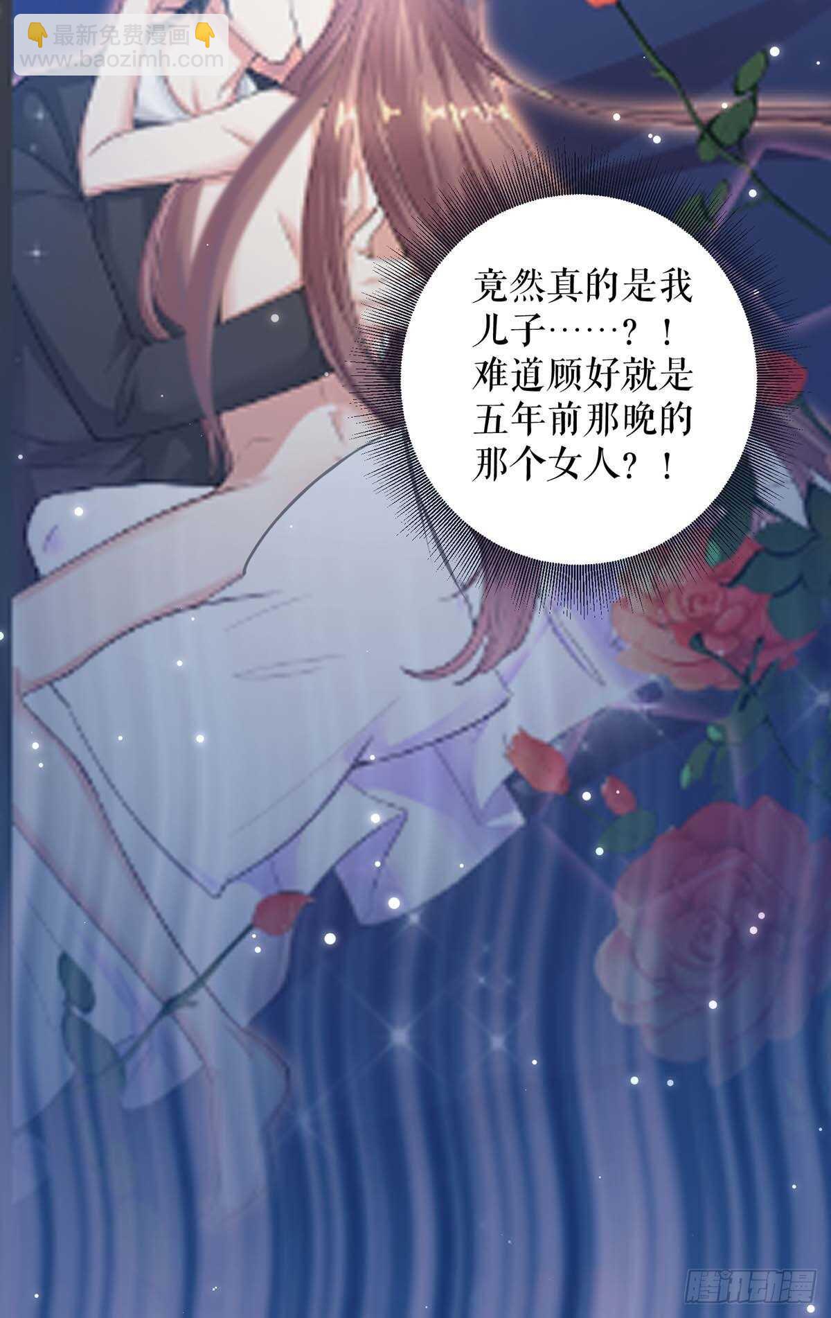 第101话 儿子-第101话