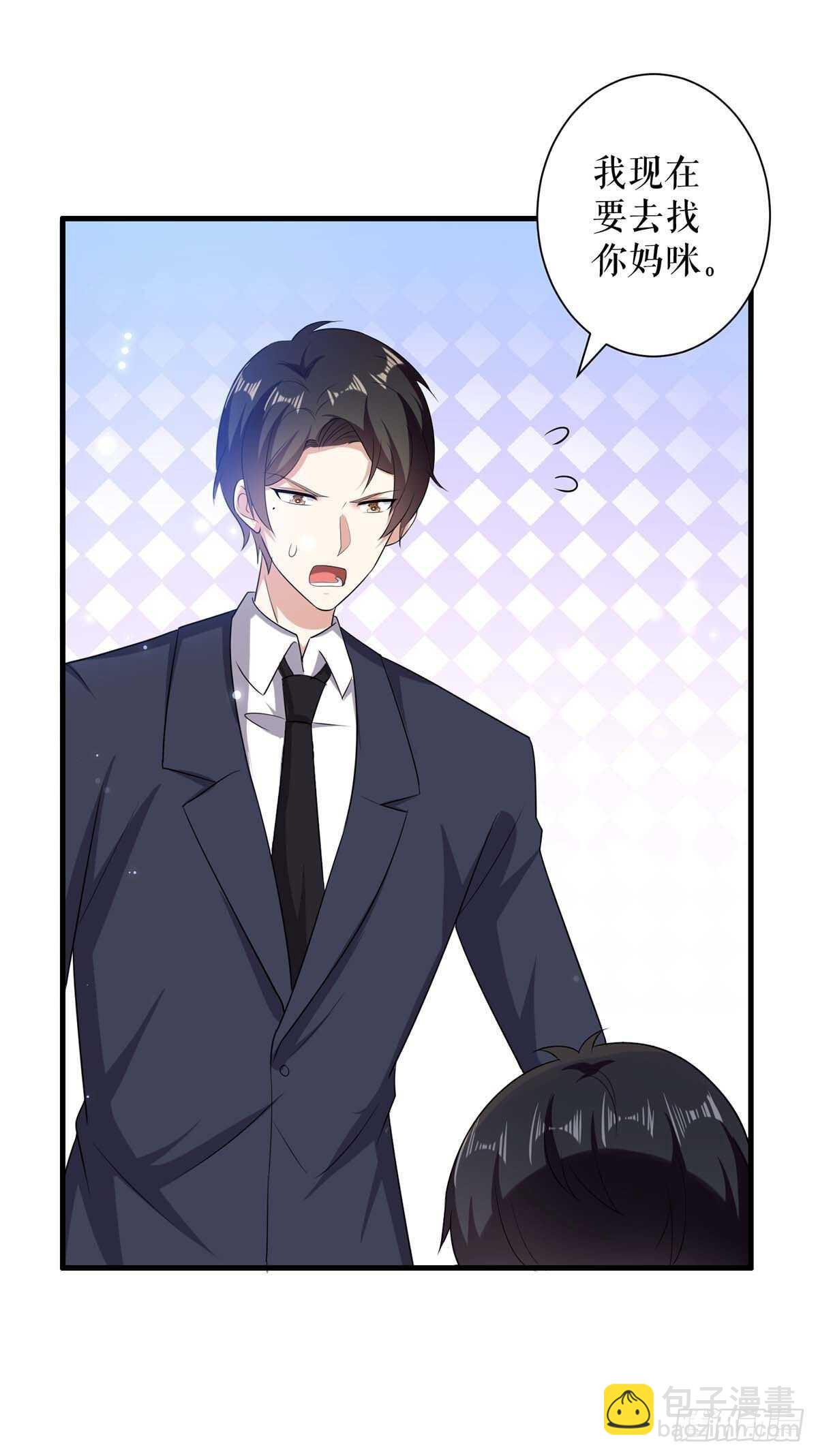 第101话 儿子-第101话