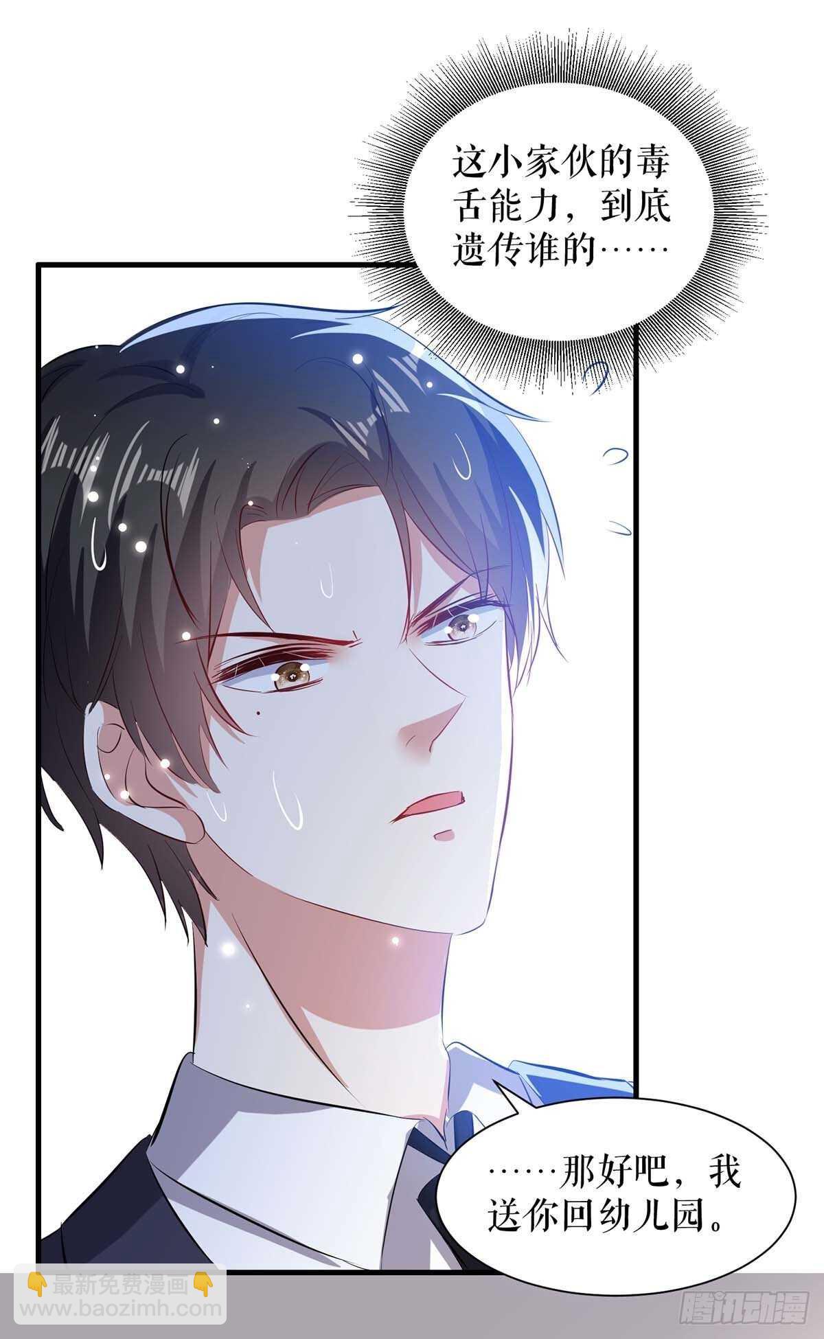 第101话 儿子-第101话