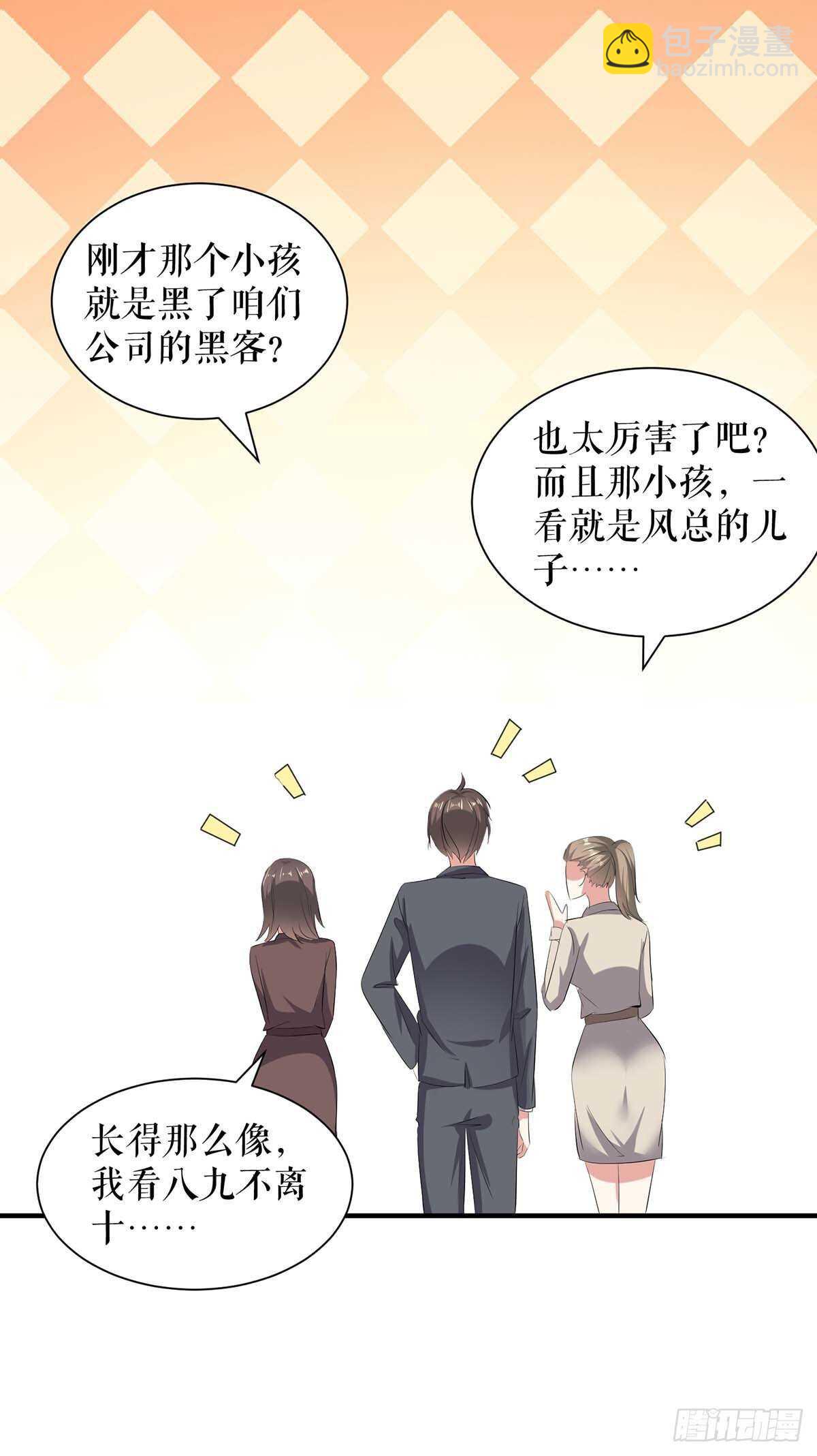 第101话 儿子-第101话