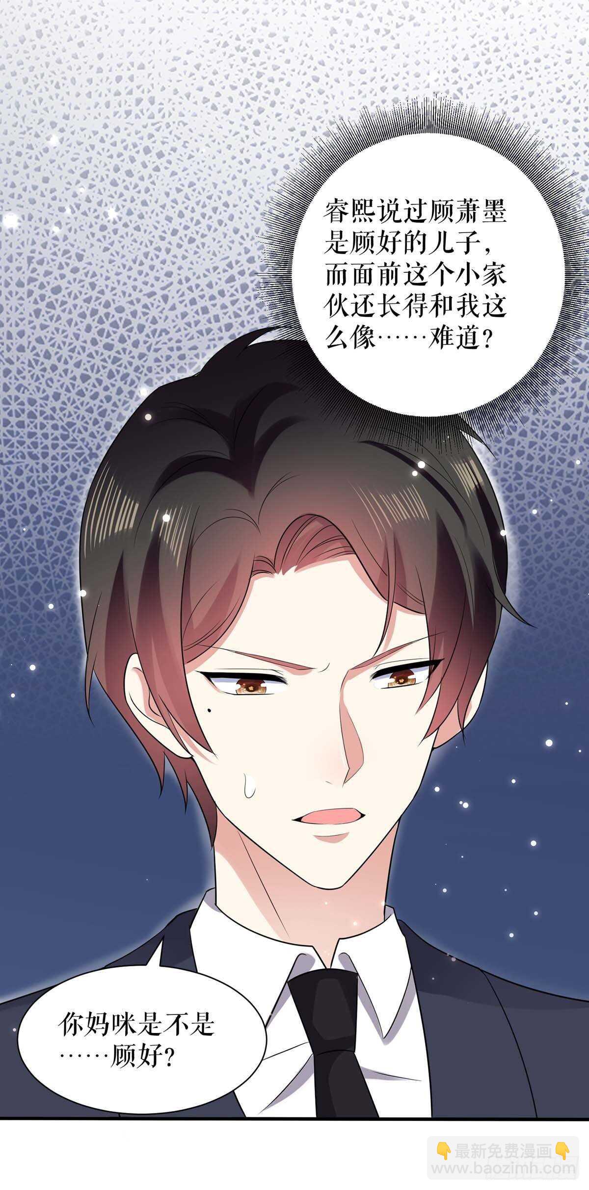 第101话 儿子-第101话