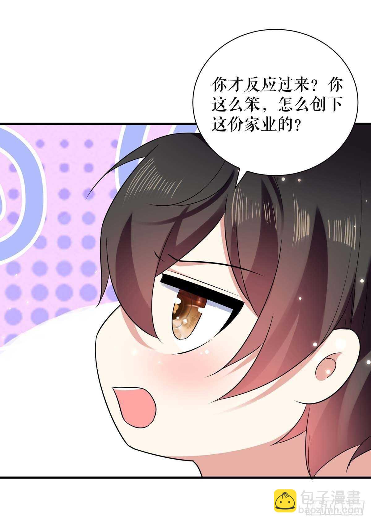 第101话 儿子-第101话