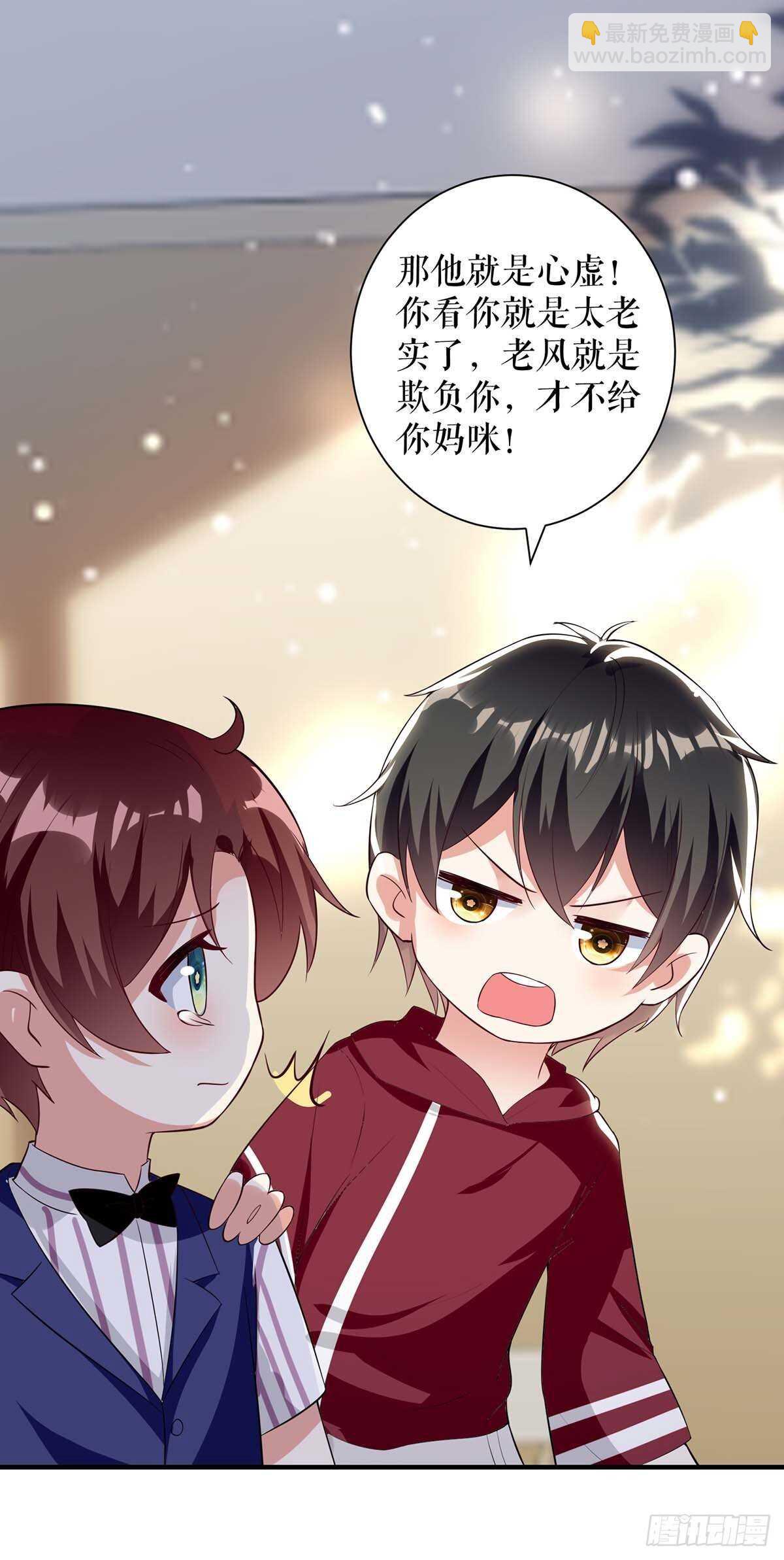 第103话 一起反抗-第103话