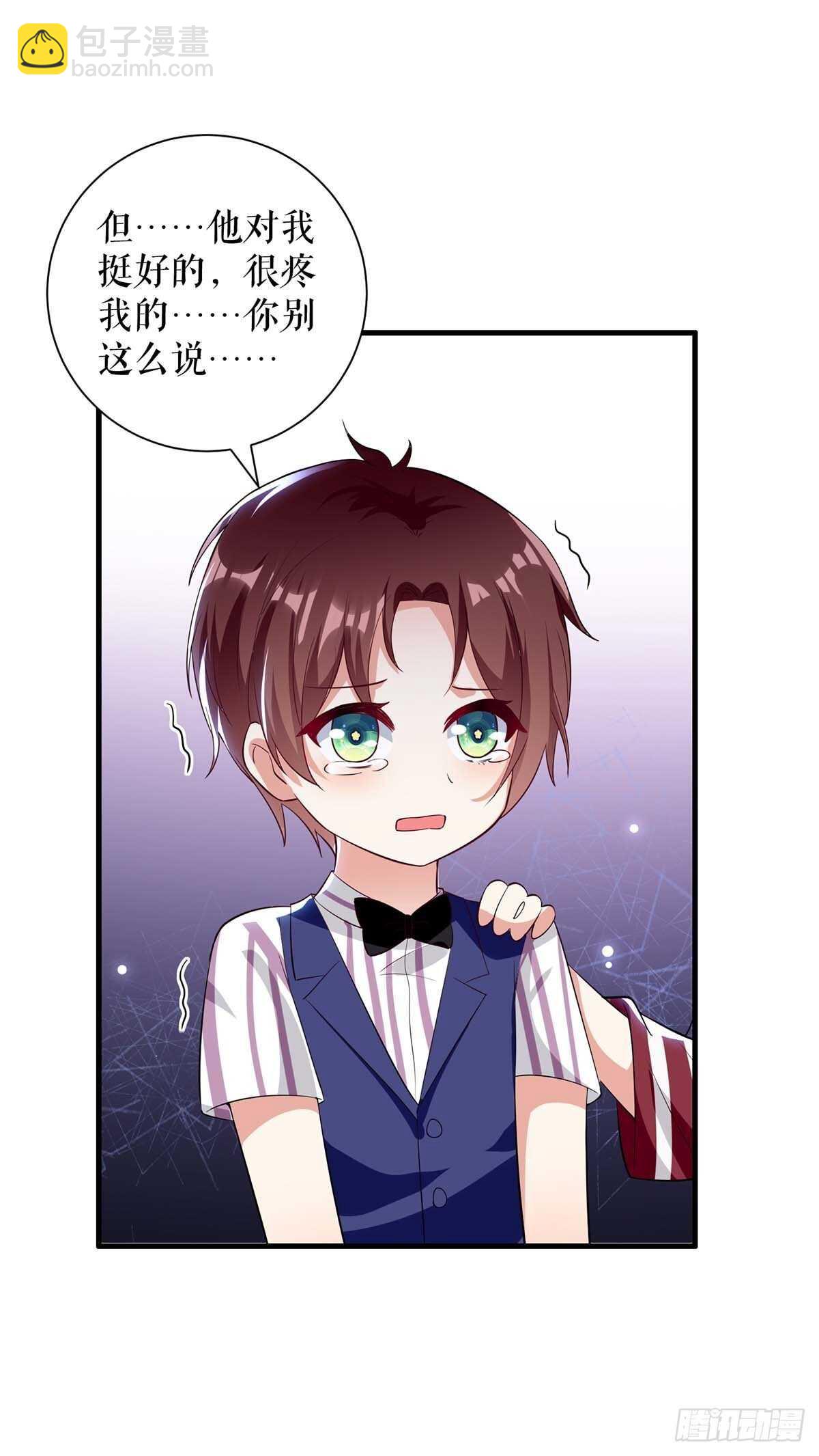 第103话 一起反抗-第103话
