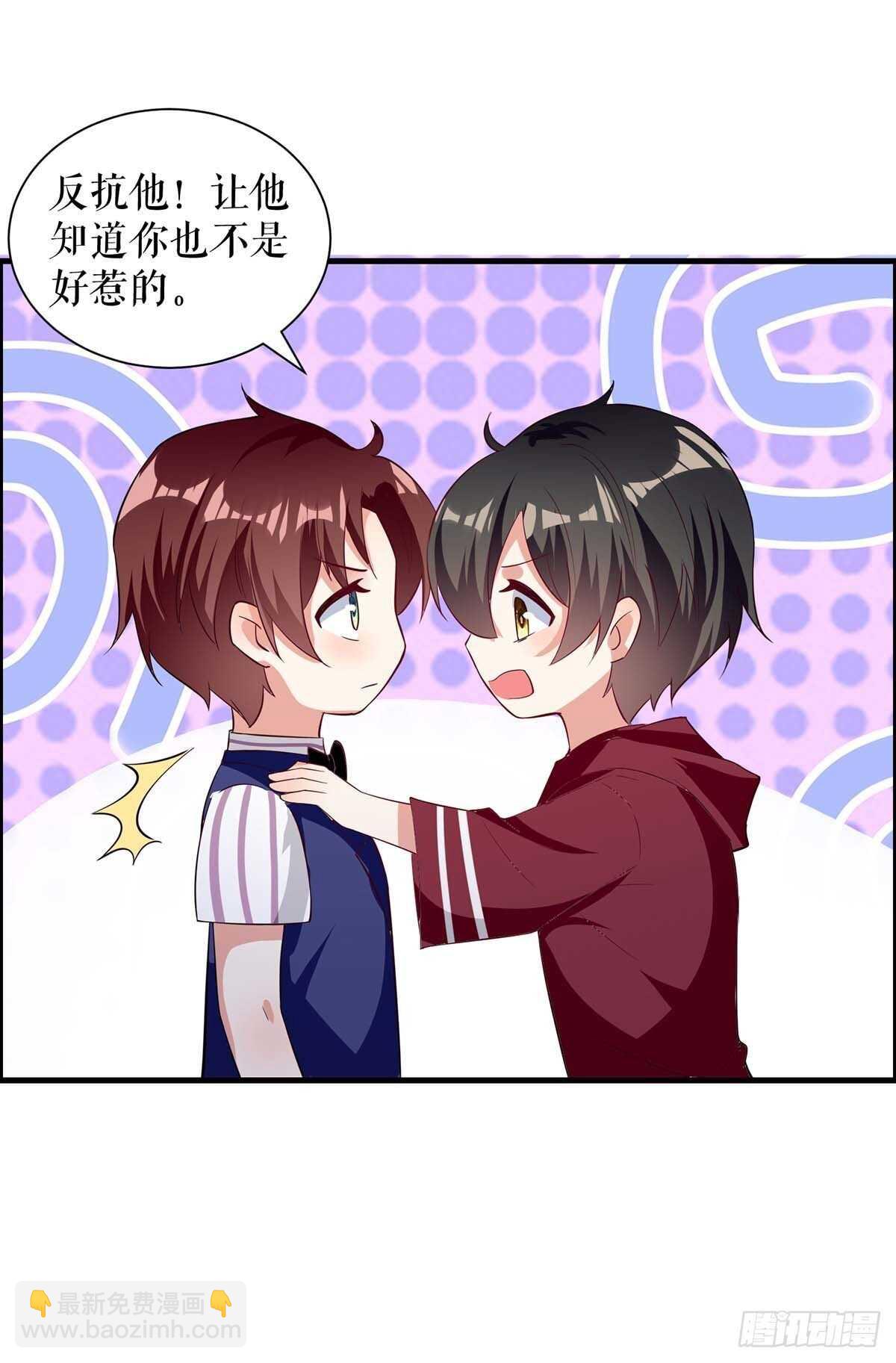 第103话 一起反抗-第103话