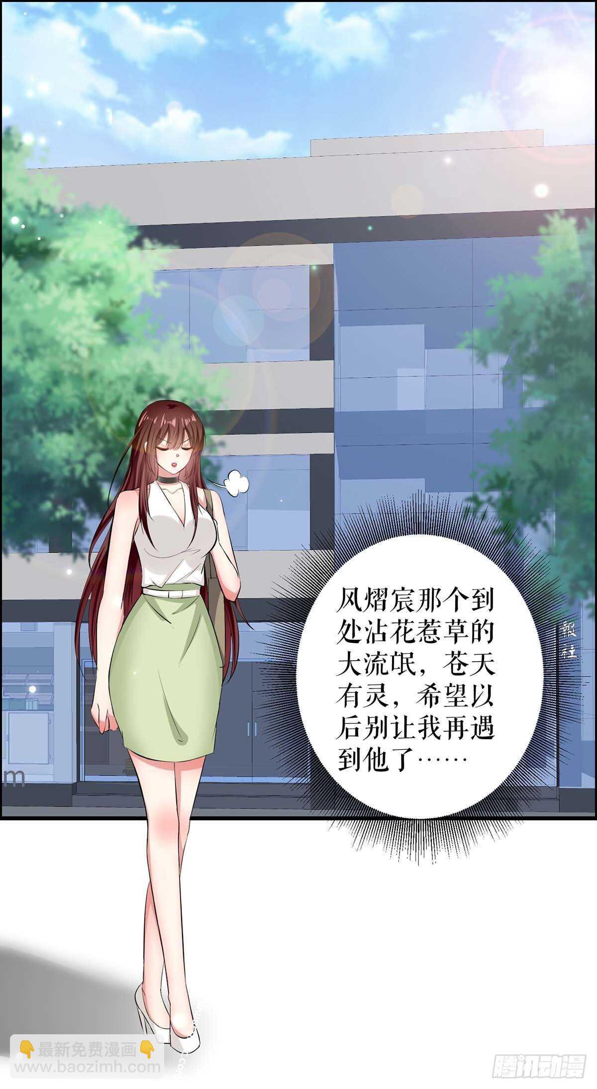 第103话 一起反抗-第103话