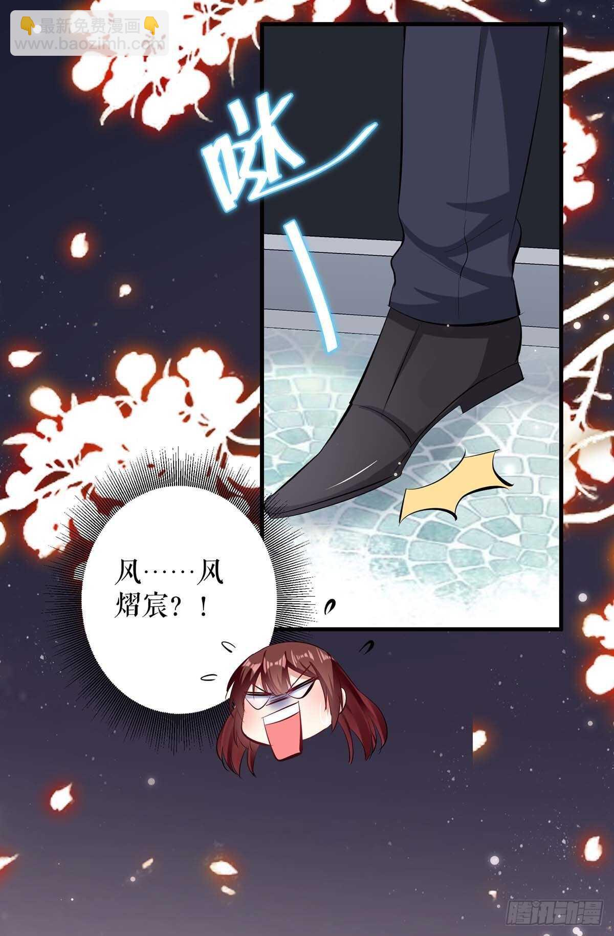 第103话 一起反抗-第103话