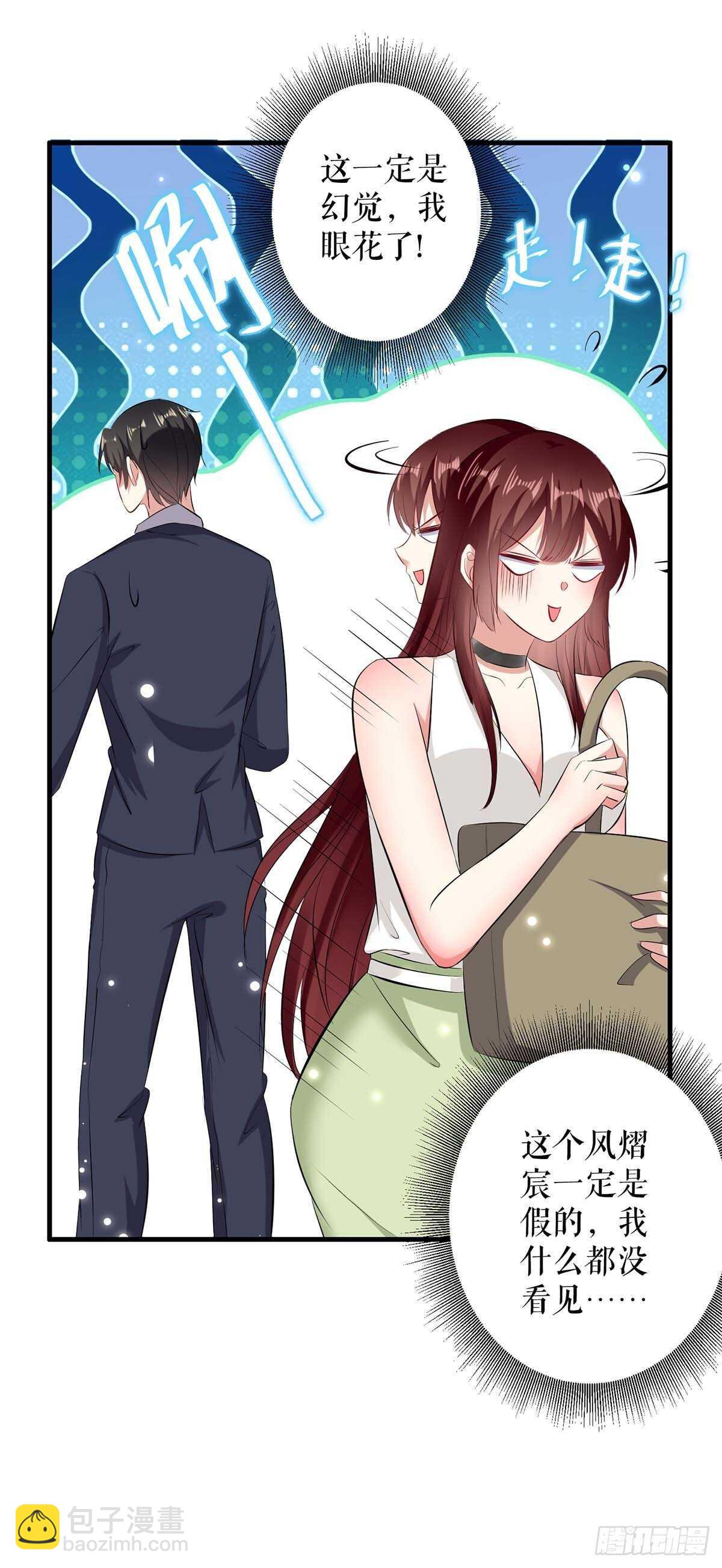 第103话 一起反抗-第103话