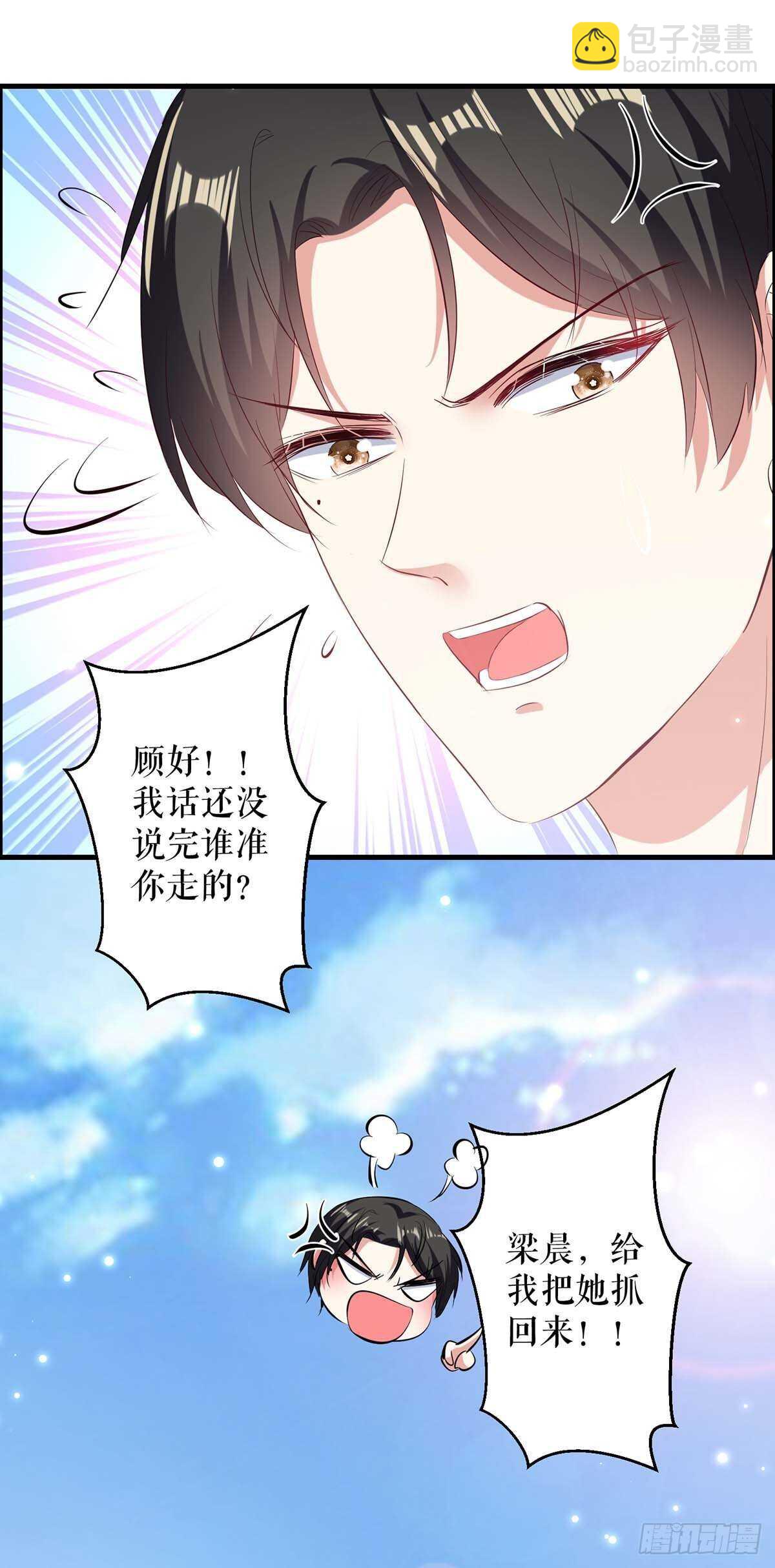 第103话 一起反抗-第103话