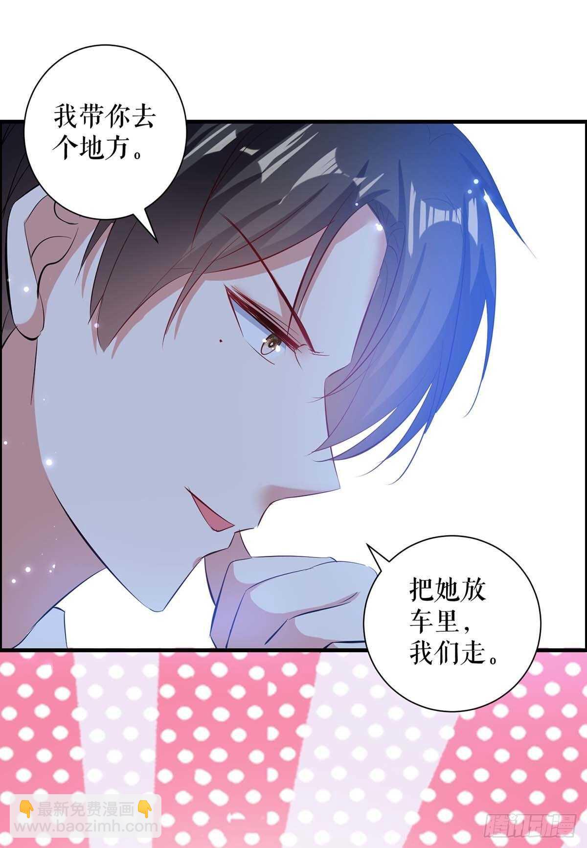 第103话 一起反抗-第103话