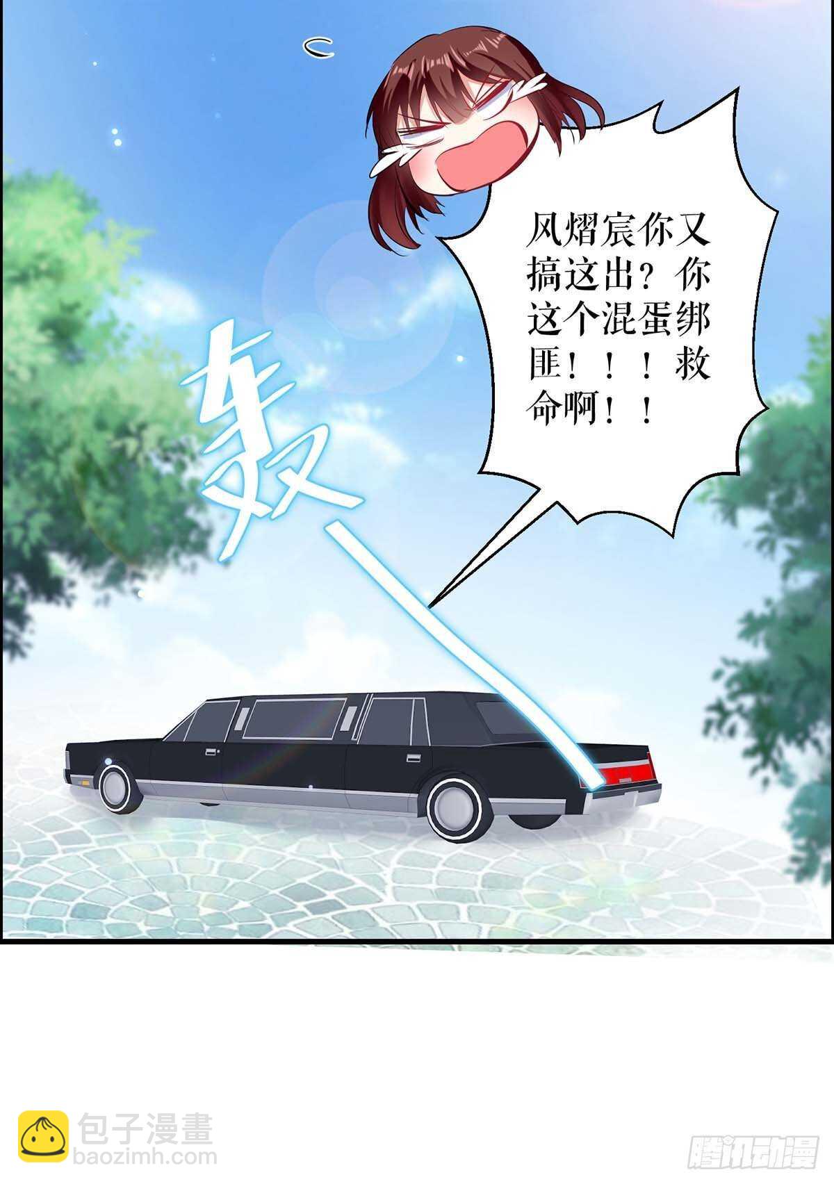 第103话 一起反抗-第103话