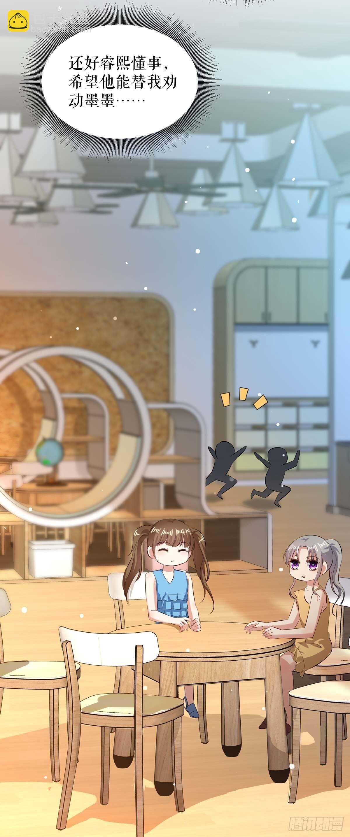 第103话 一起反抗-第103话