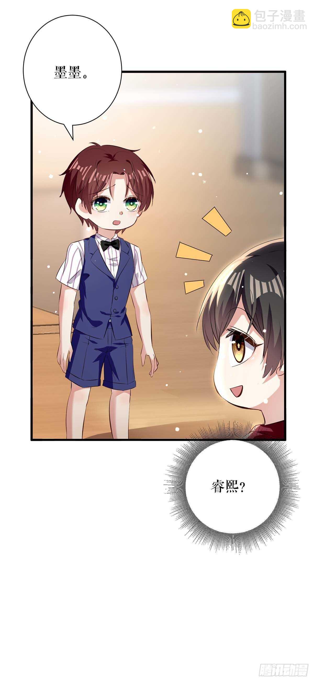 第103话 一起反抗-第103话