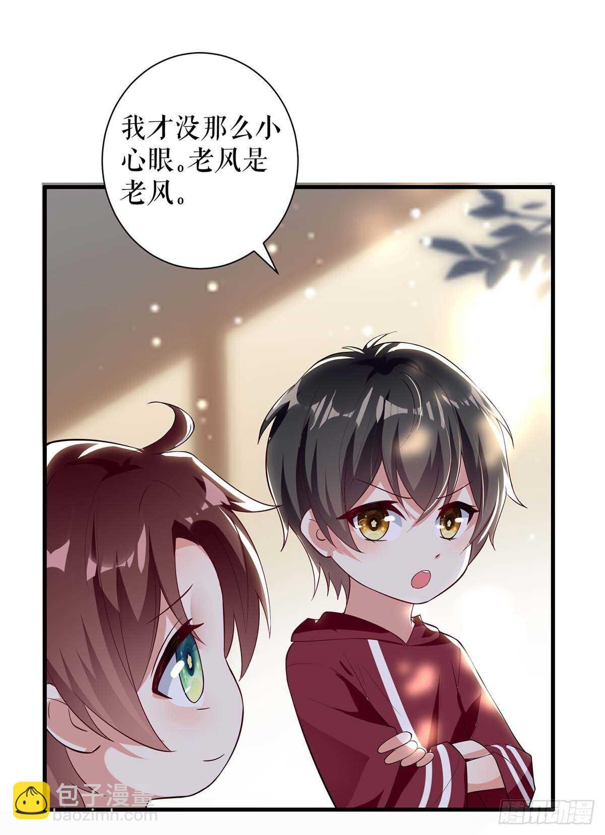 第103话 一起反抗-第103话