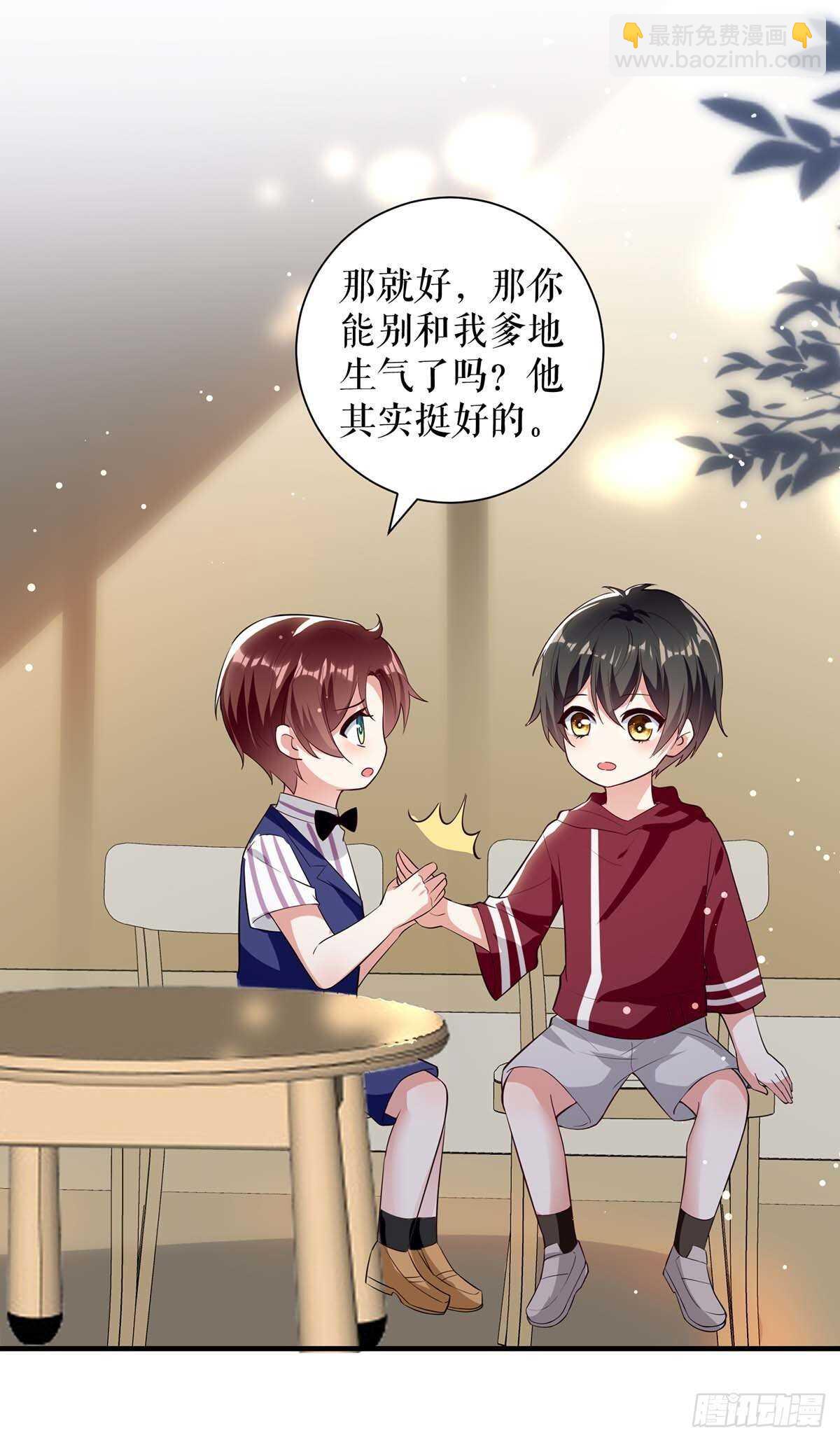 第103话 一起反抗-第103话