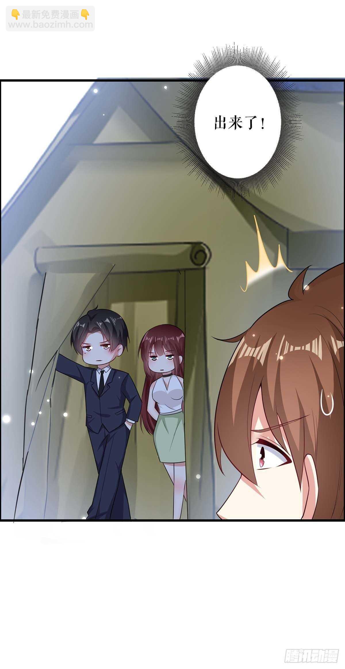 第105话 谈妥-第105话