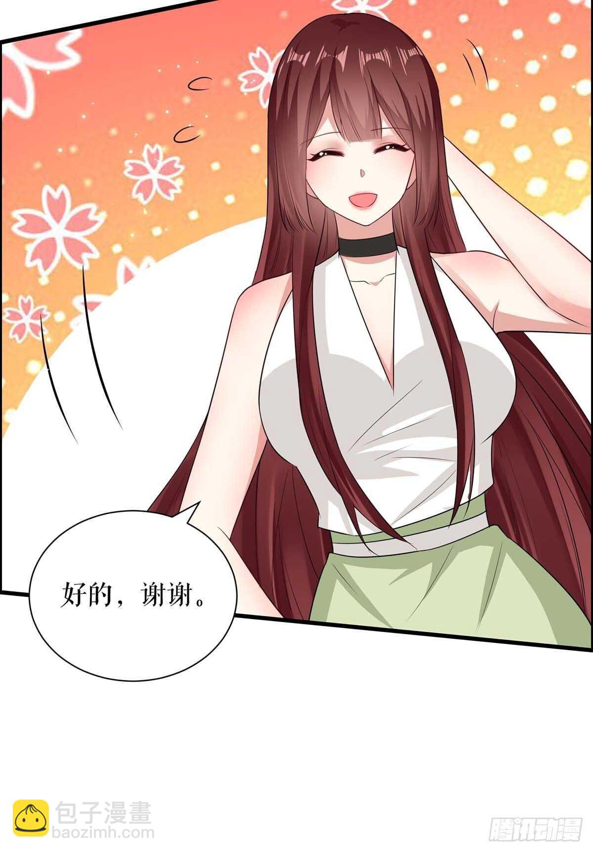 第105话 谈妥-第105话