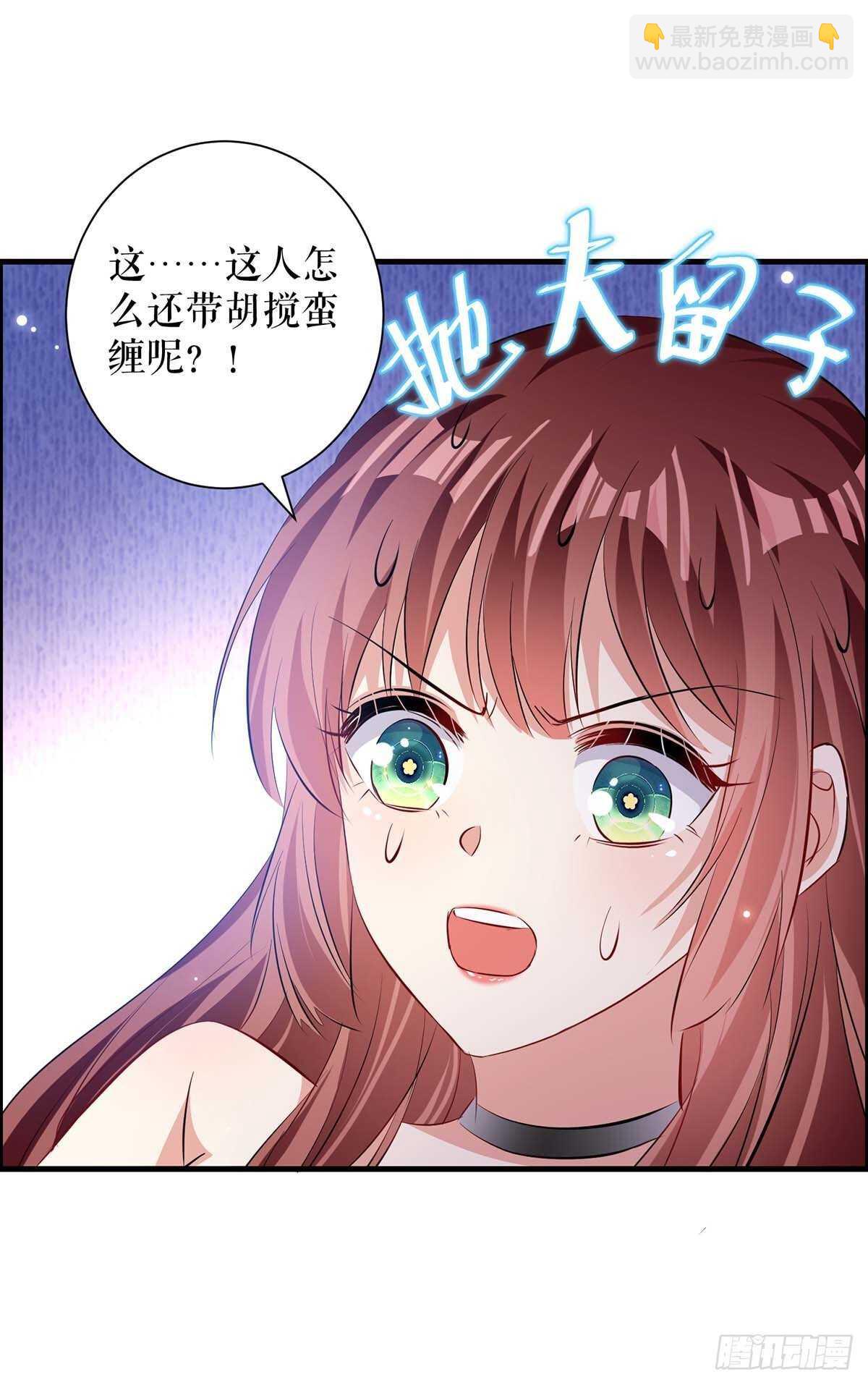 第105话 谈妥-第105话