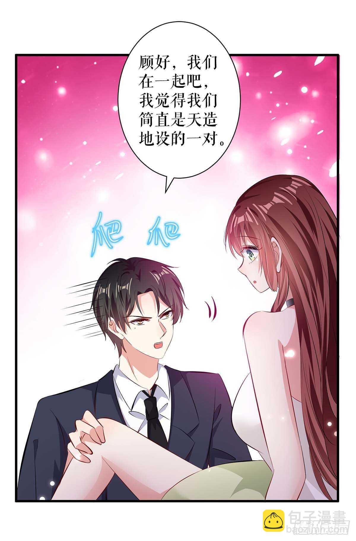 第105话 谈妥-第105话