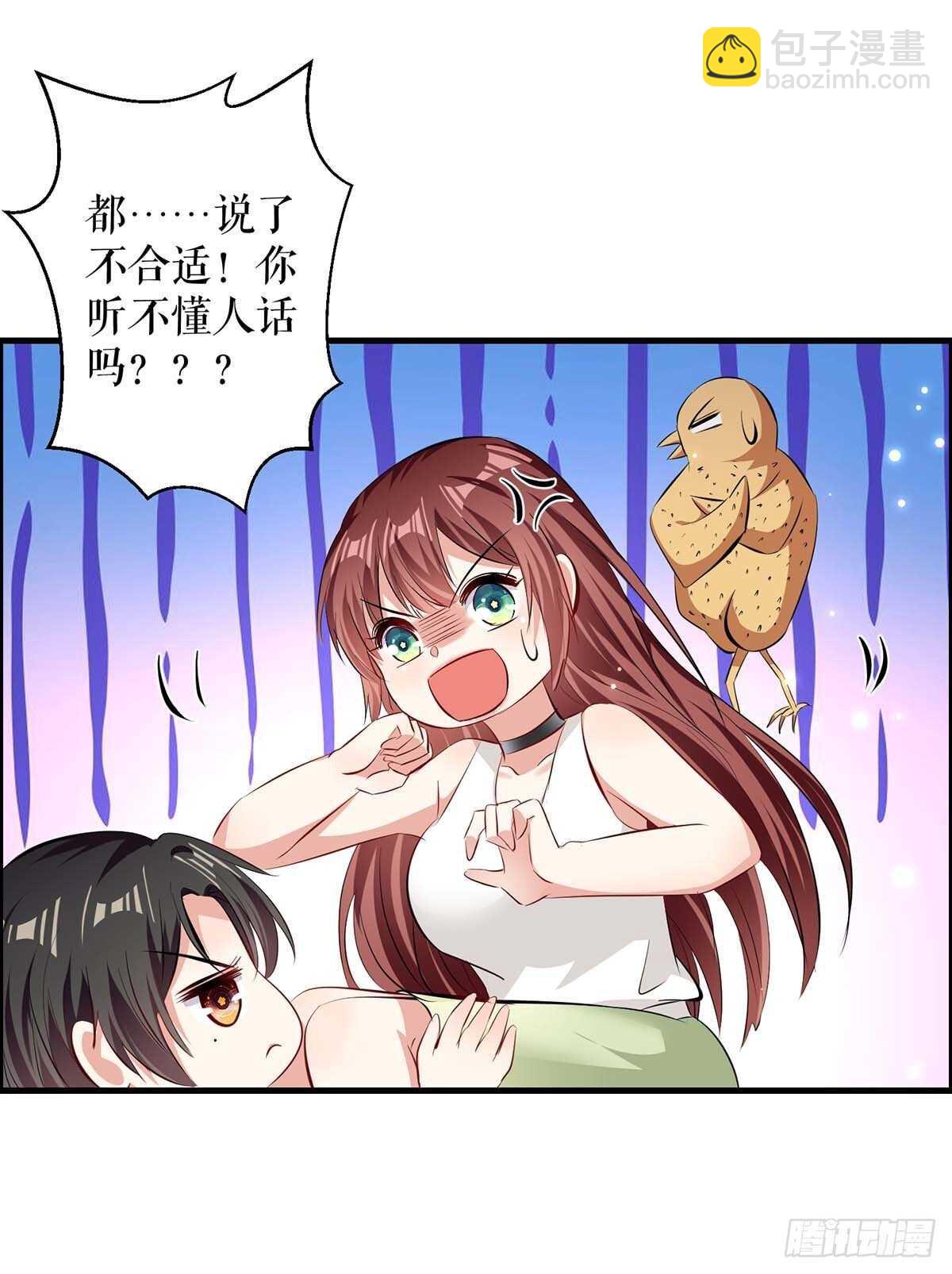 第105话 谈妥-第105话
