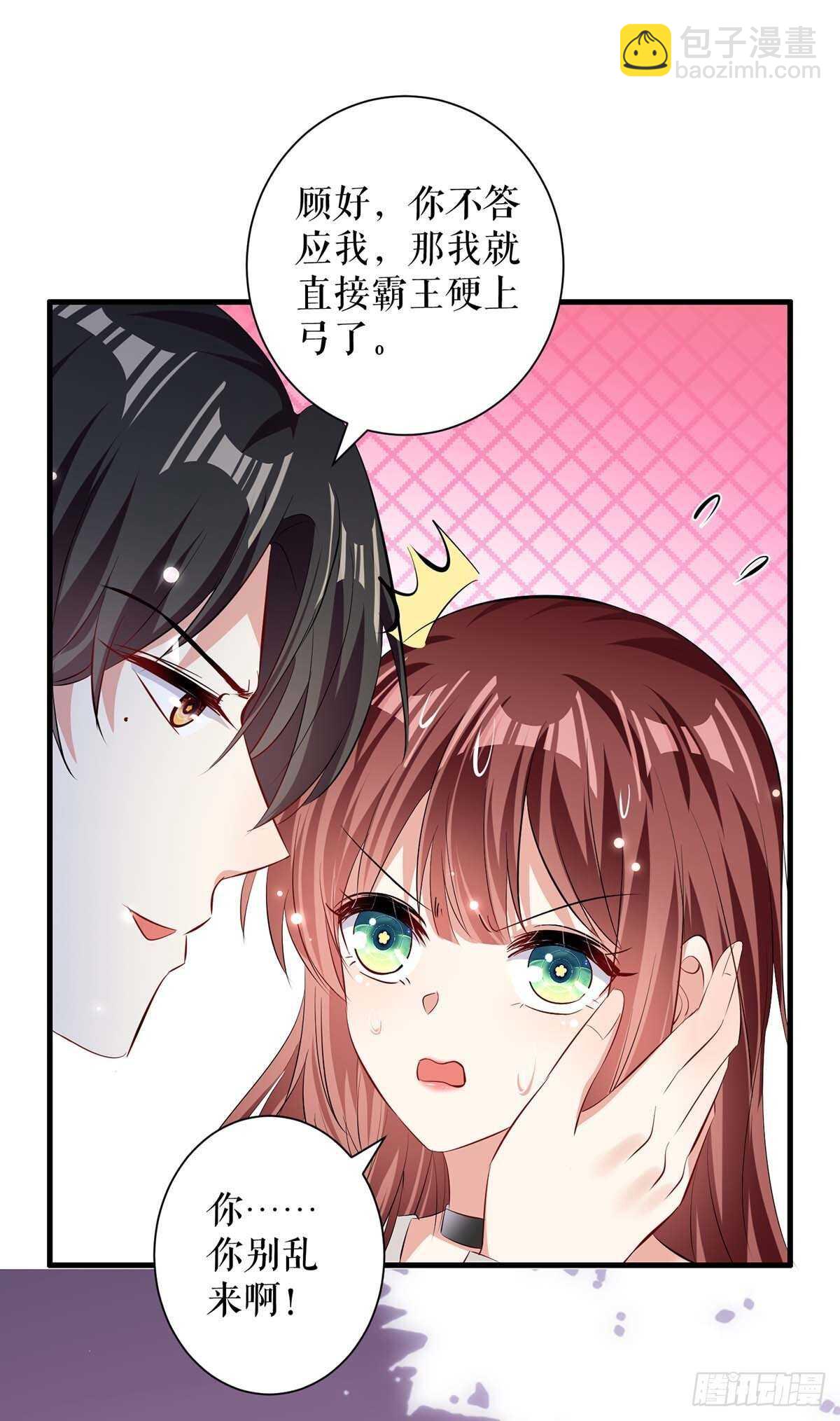 第105话 谈妥-第105话