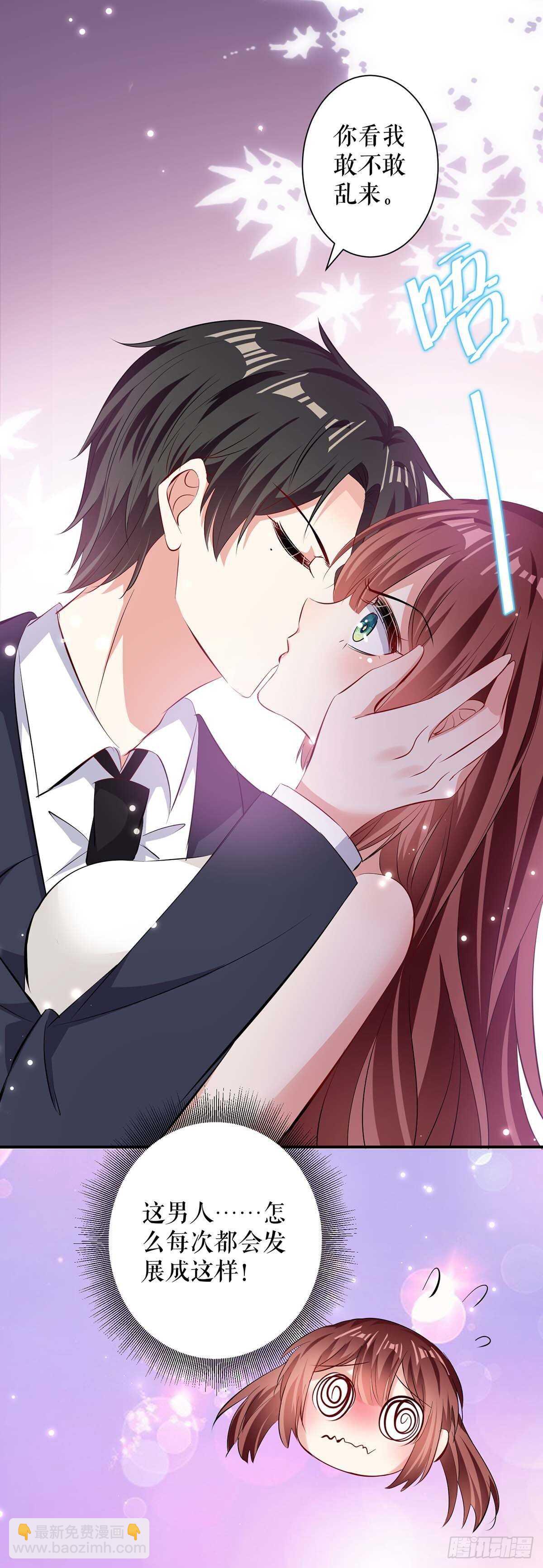 第105话 谈妥-第105话