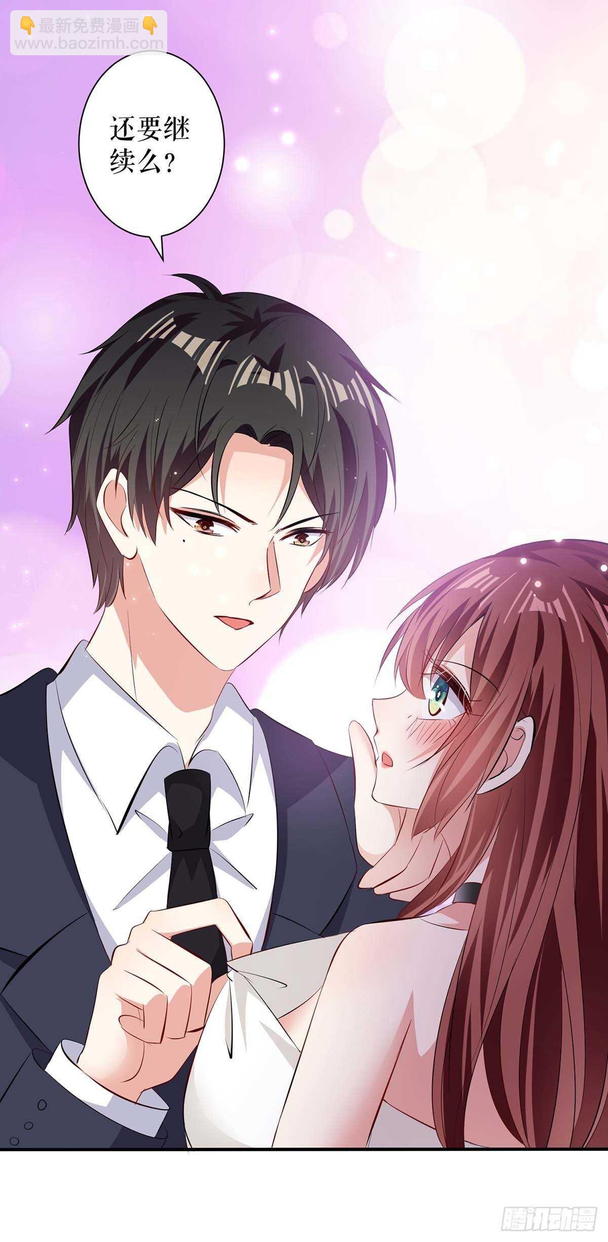 第105话 谈妥-第105话