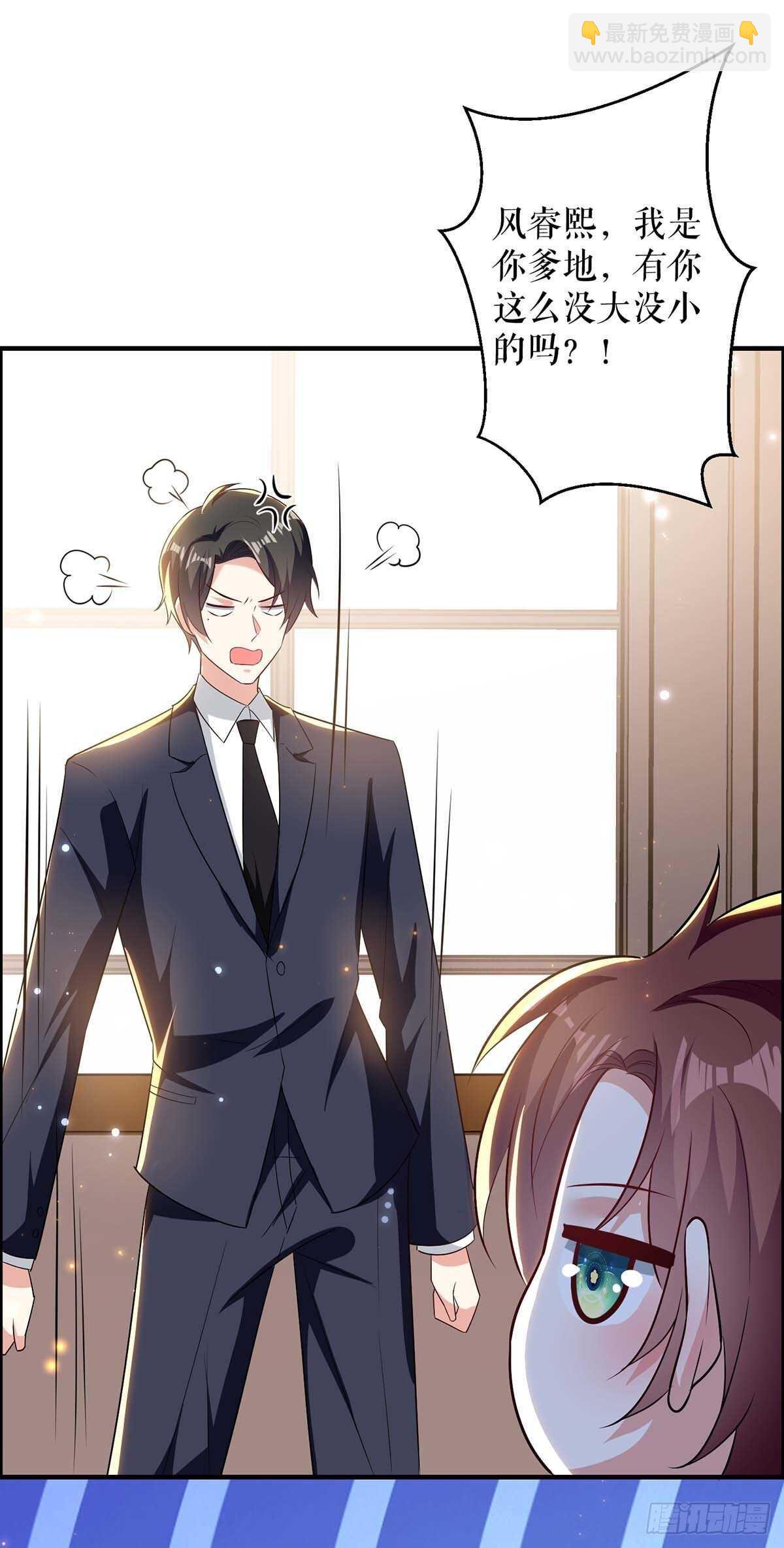 第107话 家庭教育-第107话