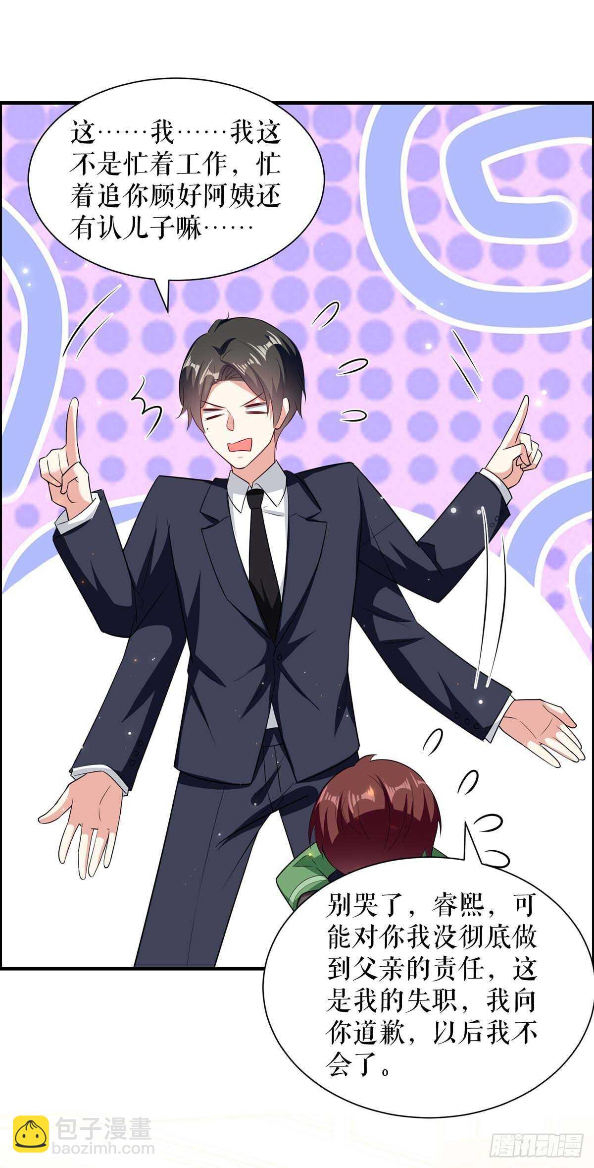 第107话 家庭教育-第107话