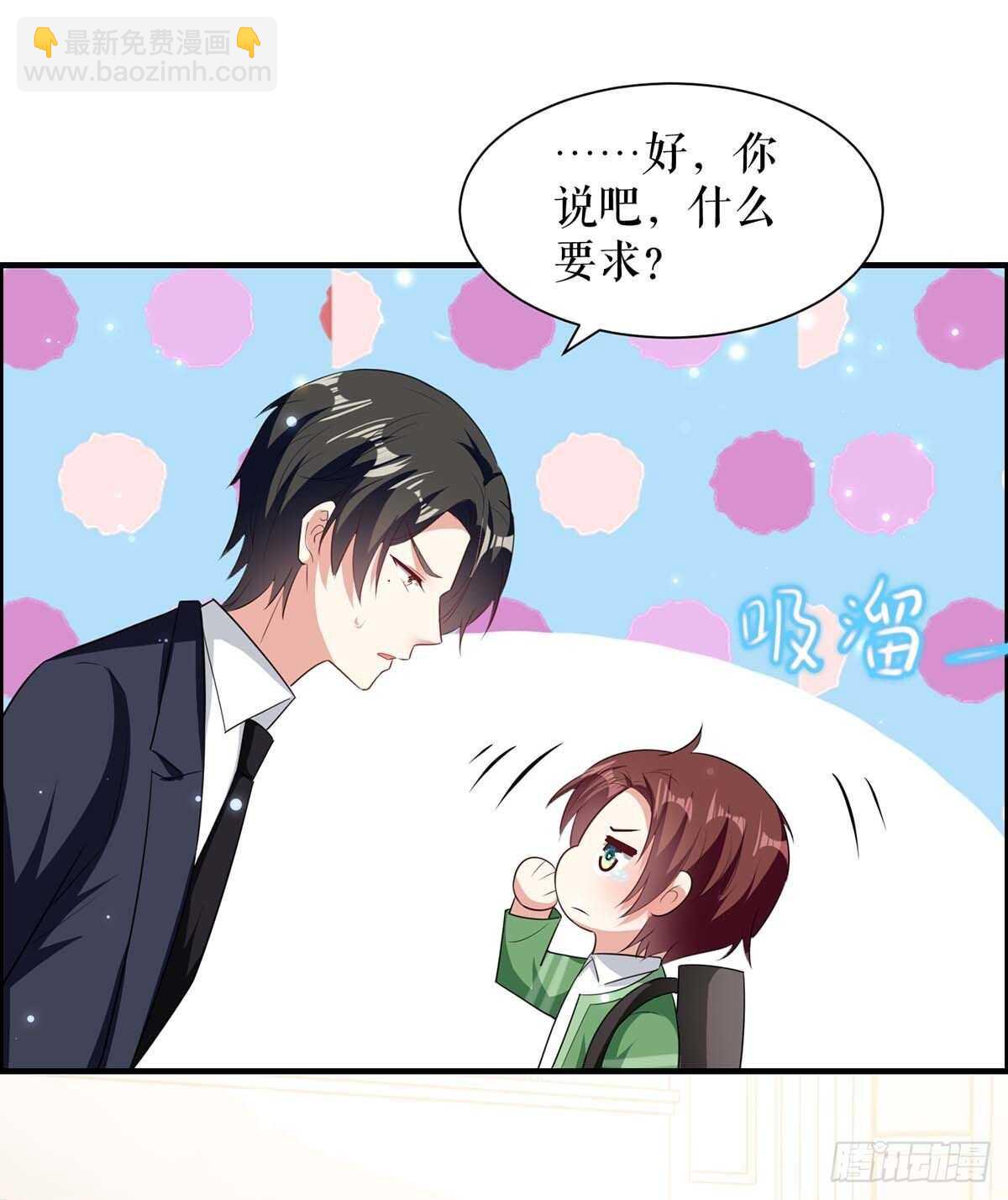 第107话 家庭教育-第107话