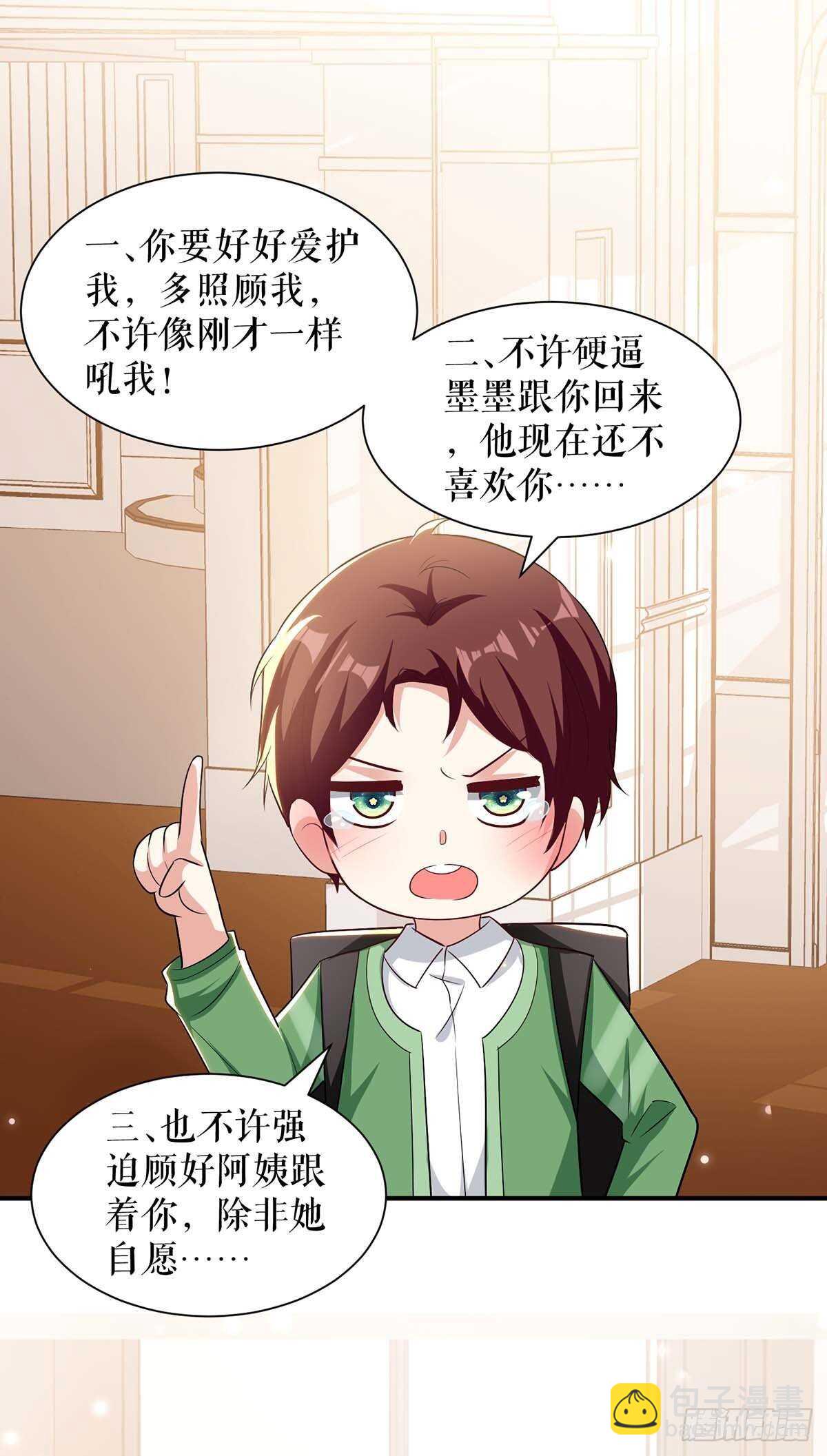 第107话 家庭教育-第107话