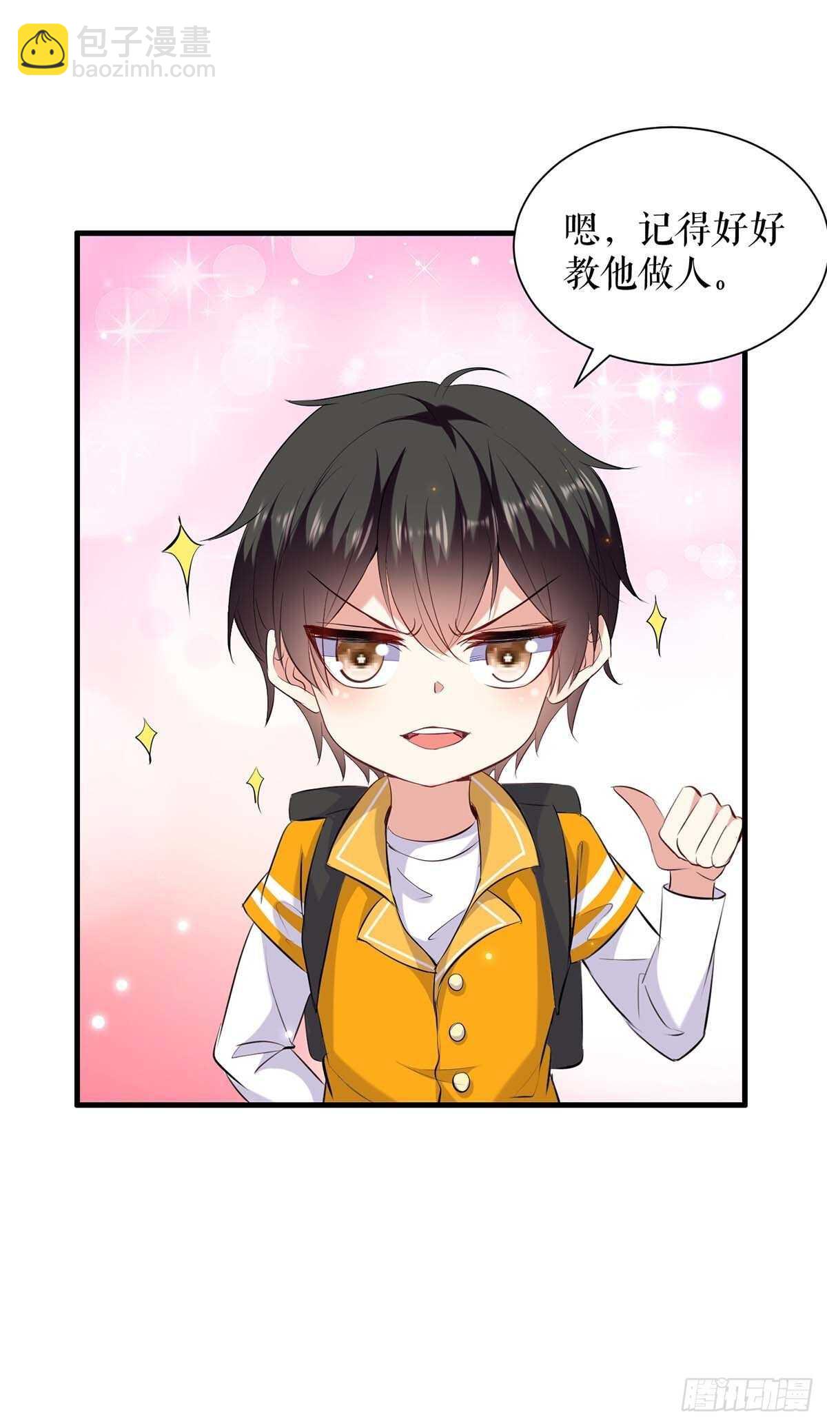 第107话 家庭教育-第107话