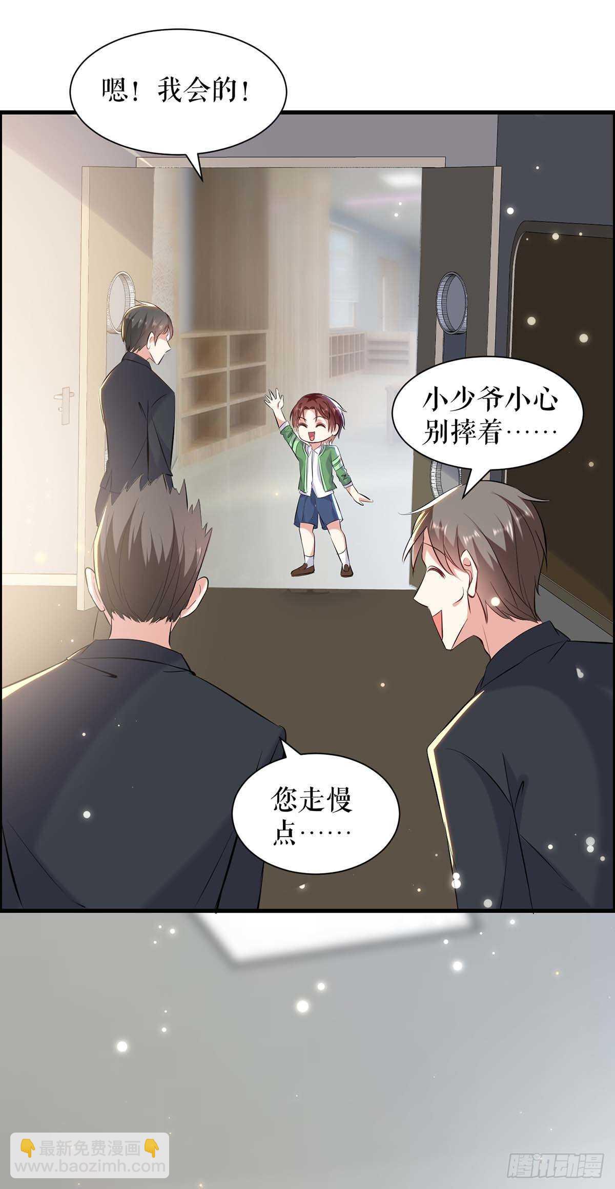 第107话 家庭教育-第107话