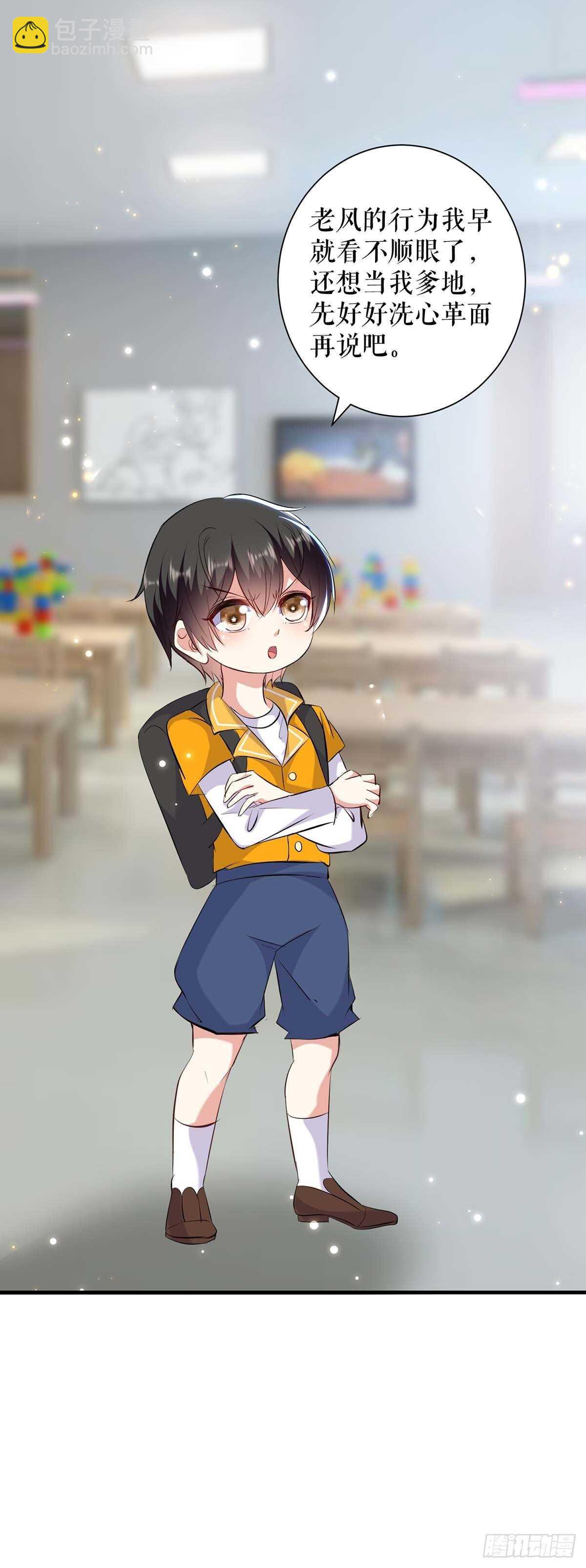 第107话 家庭教育-第107话