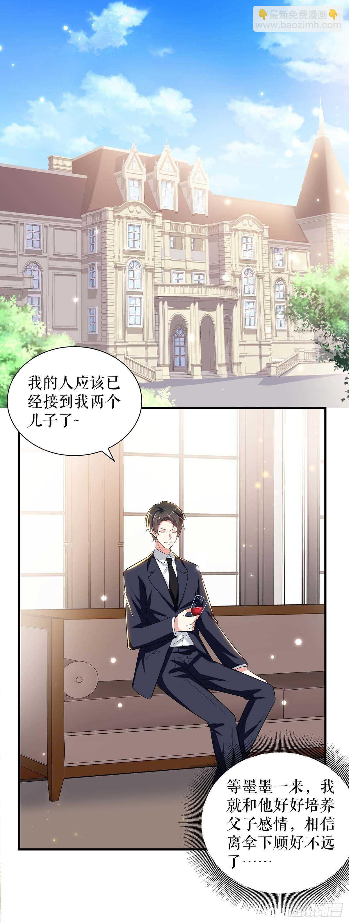 第107话 家庭教育-第107话