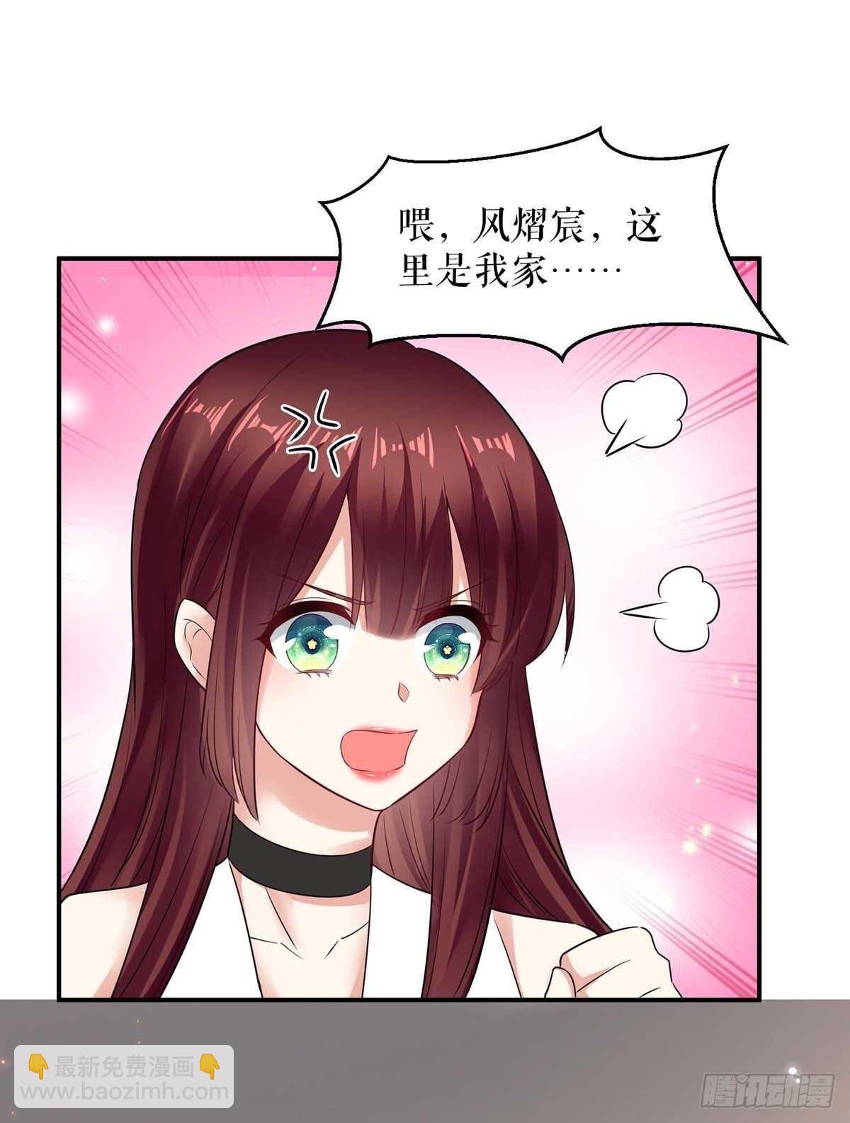 第109话 霸总语录-第109话
