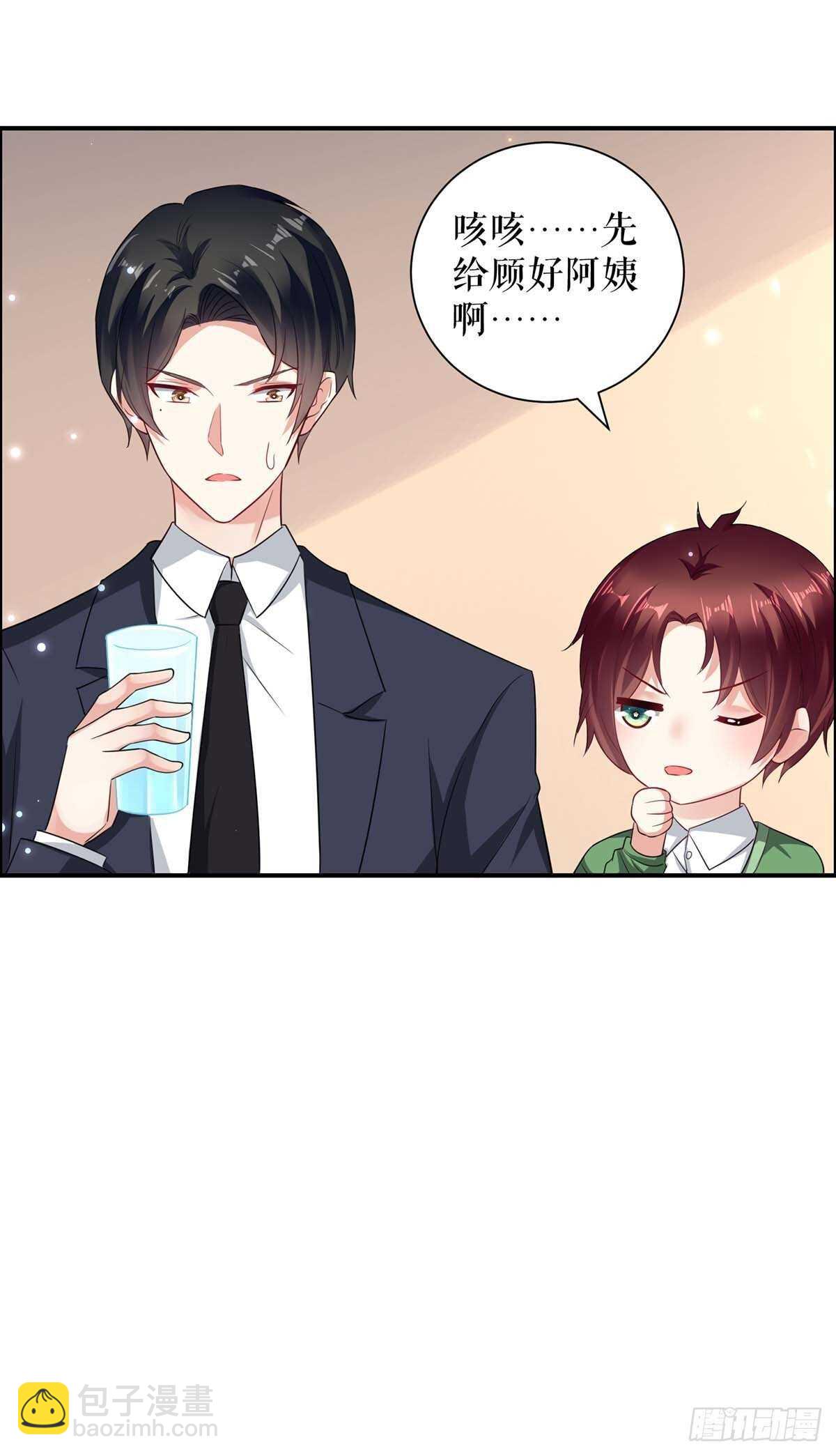 第109话 霸总语录-第109话