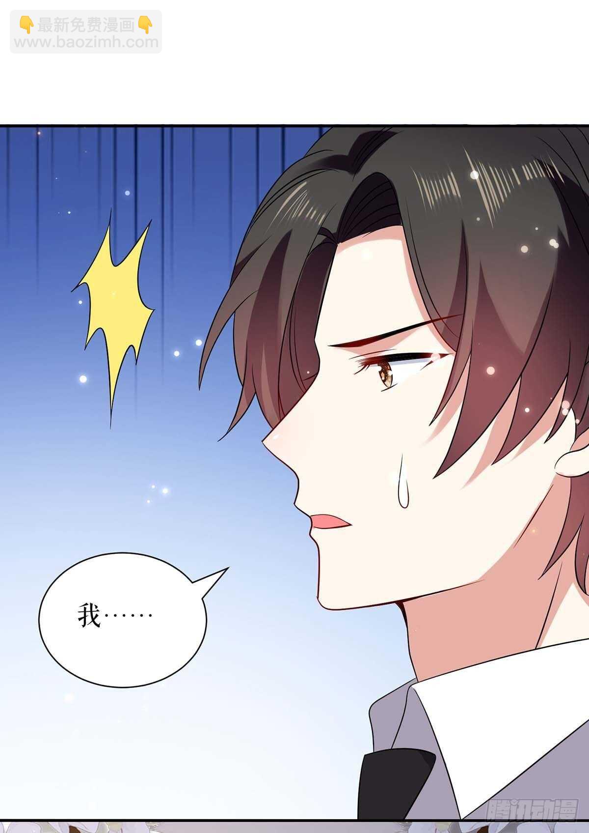 第109话 霸总语录-第109话