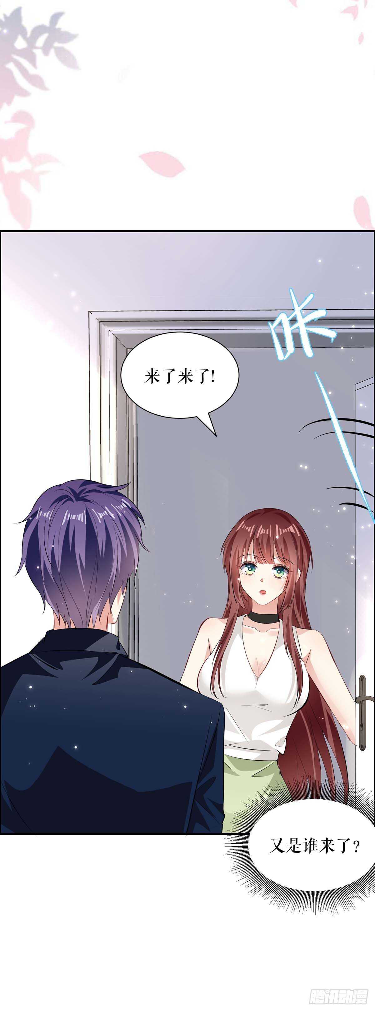 第111话 半路杀出个程咬金-第111话