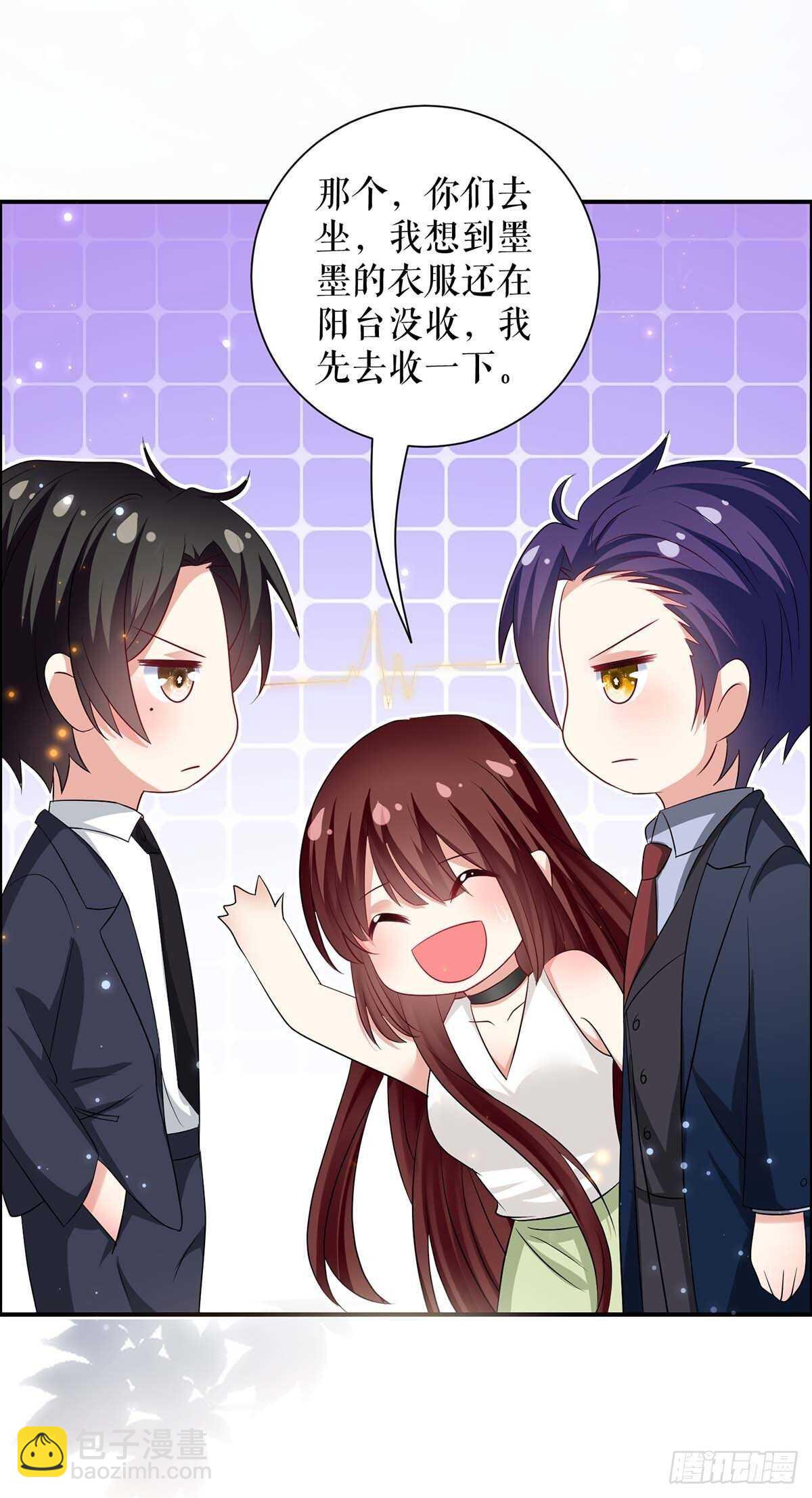 第111话 半路杀出个程咬金-第111话