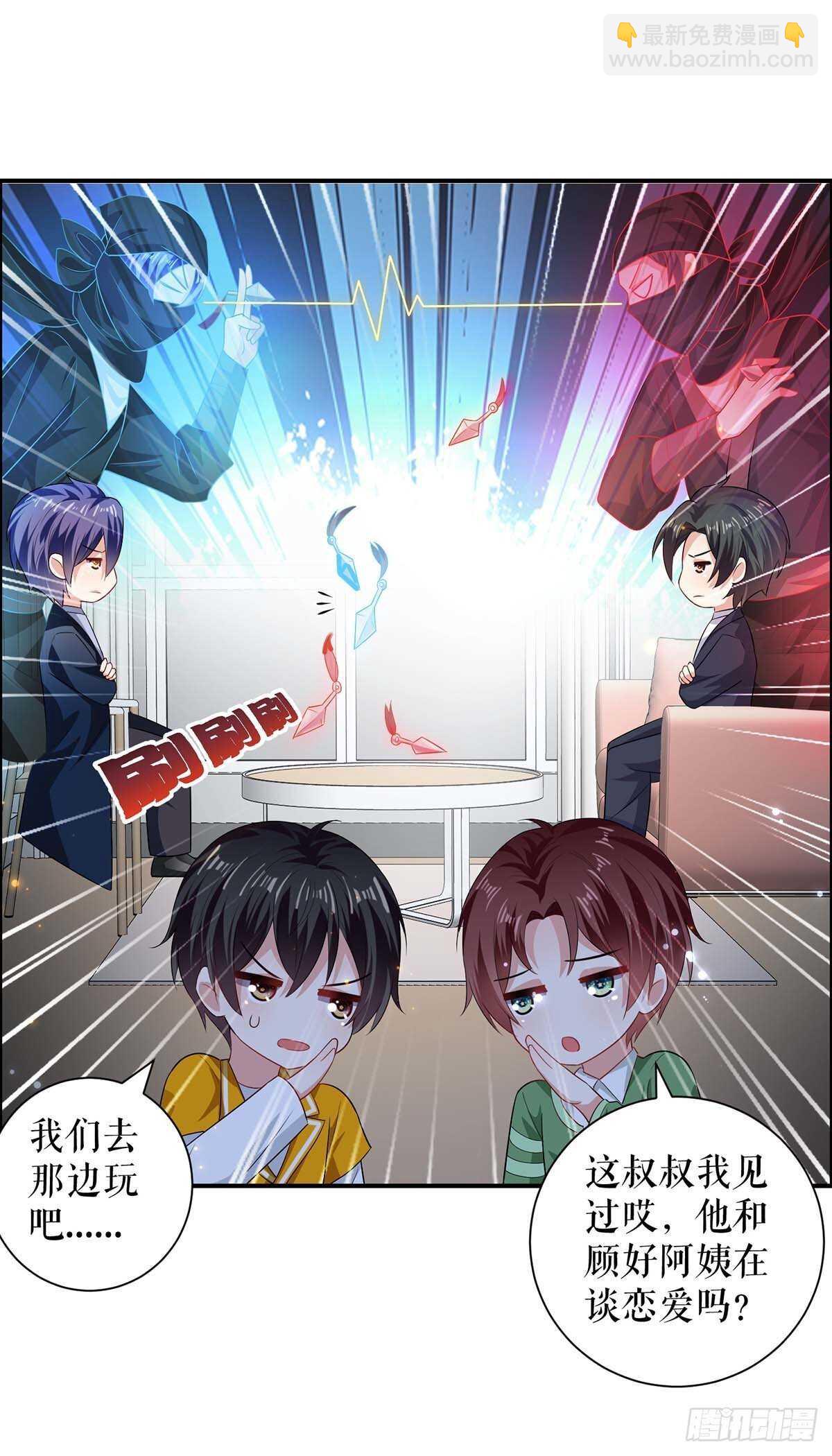 第111话 半路杀出个程咬金-第111话