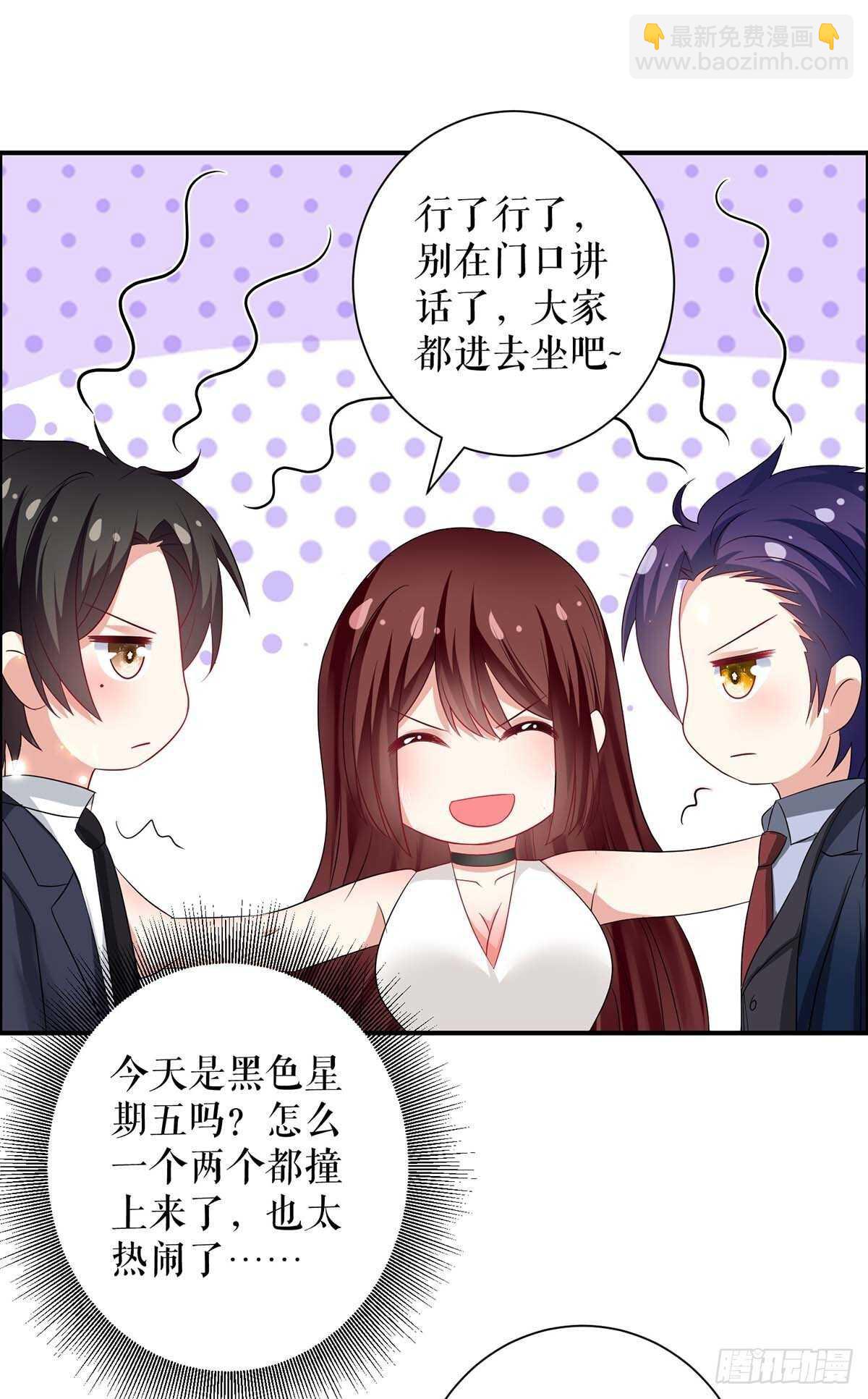 第111话 半路杀出个程咬金-第111话