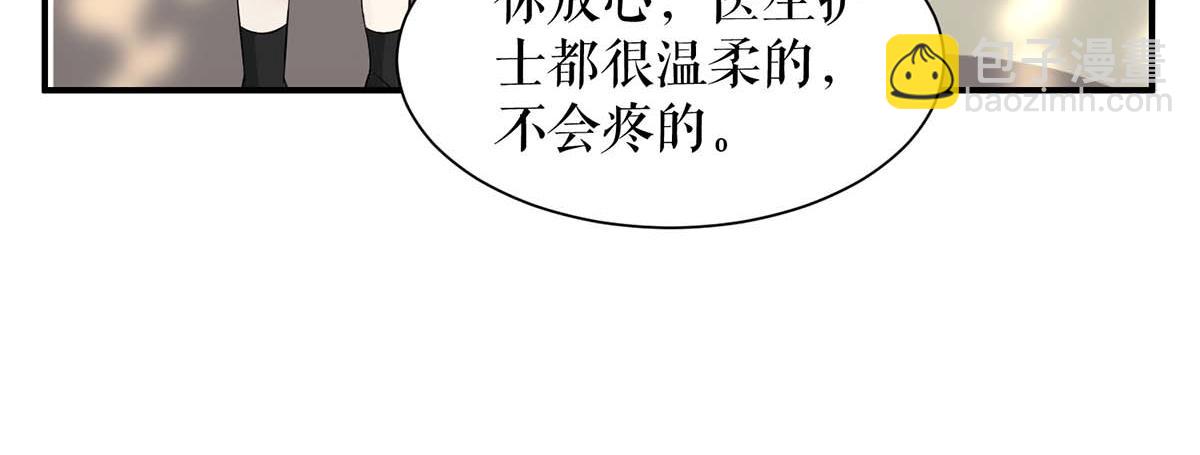 第113话 纠缠(1/2)-第113话